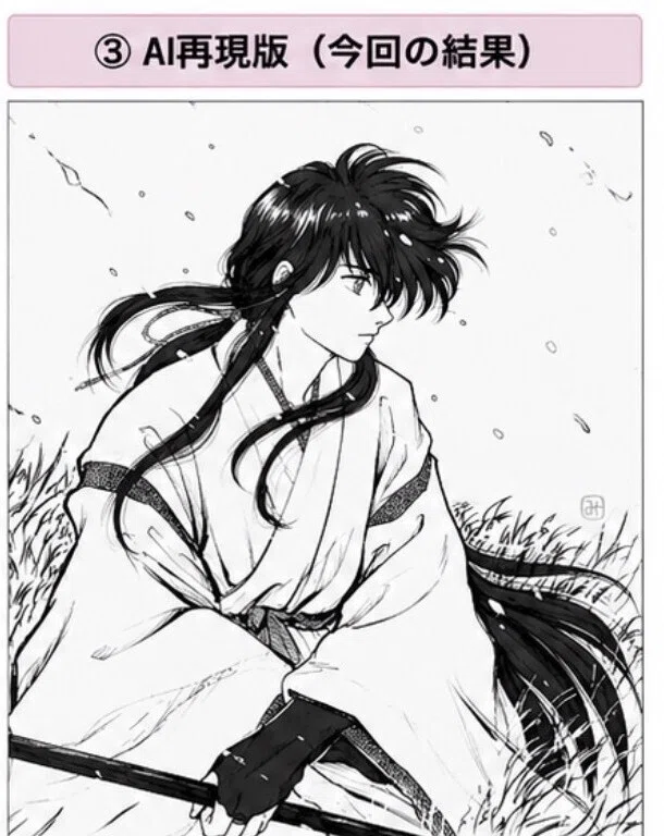 E4白黒画「初めての孫」 An attempt to raise an AI as an assistant. ①｜かっぱの庵