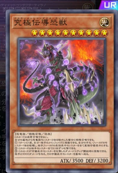 GMX竜華】作って遊んだデッキ25【遊戯王マスターデュエル】｜くねくね