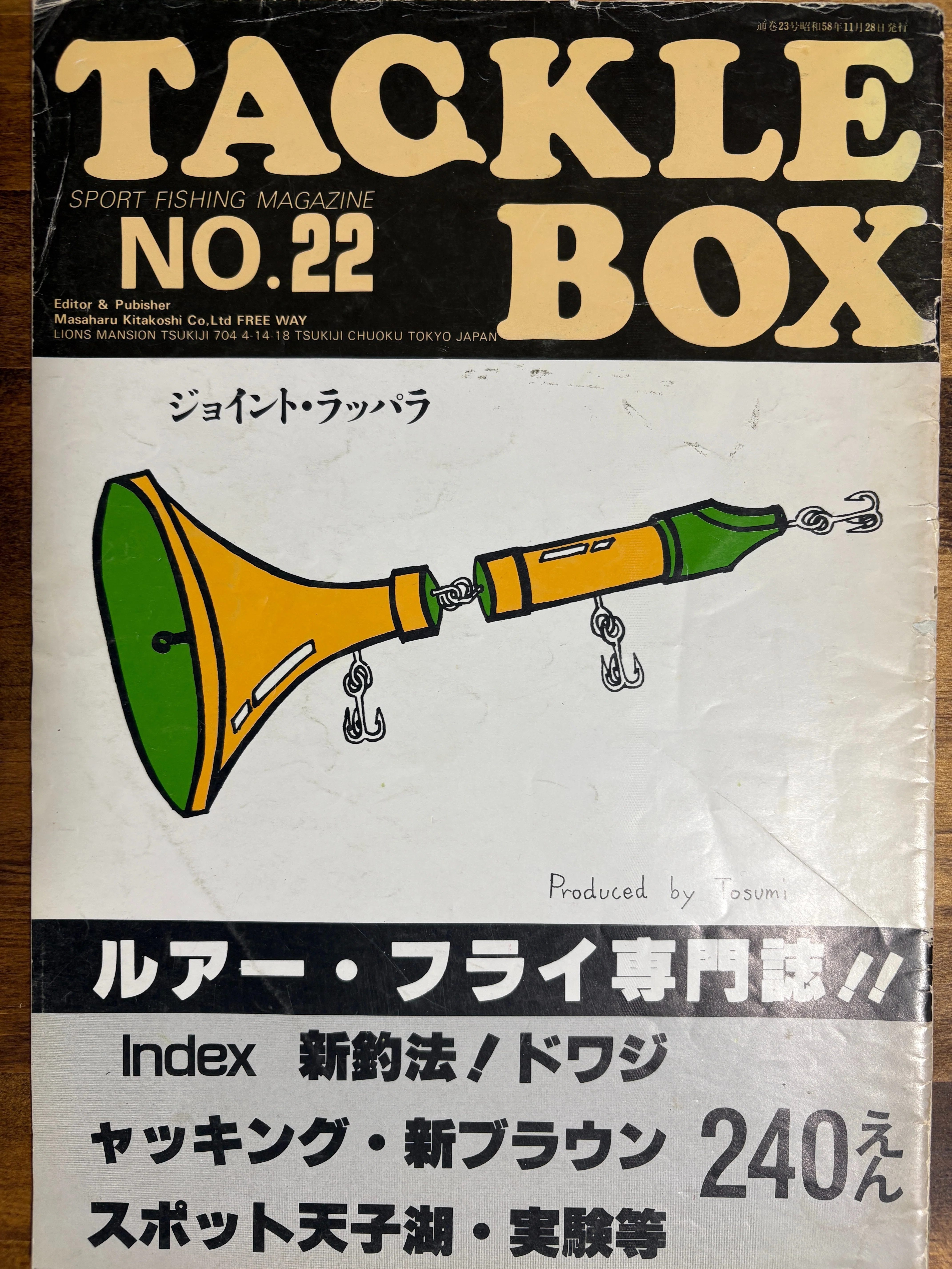 TACKLE BOX(タックルボックス) 22冊セット 雑誌・専門誌 TACKLE BOX No.22【最近入手した釣り本#08】｜東日本釣り文化研究所