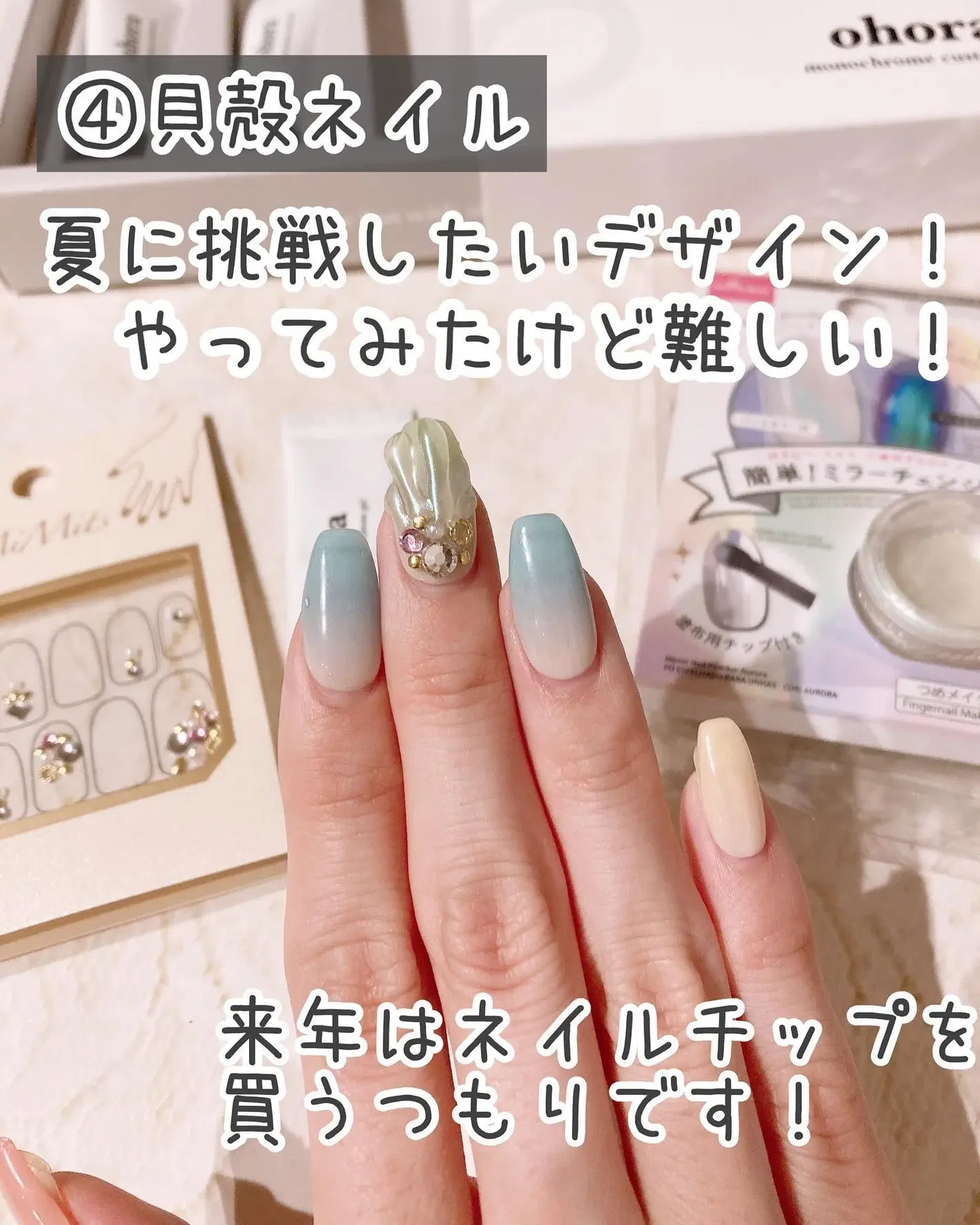 え、これネイルチップなの？って二度見した話💅♡｜はらだ