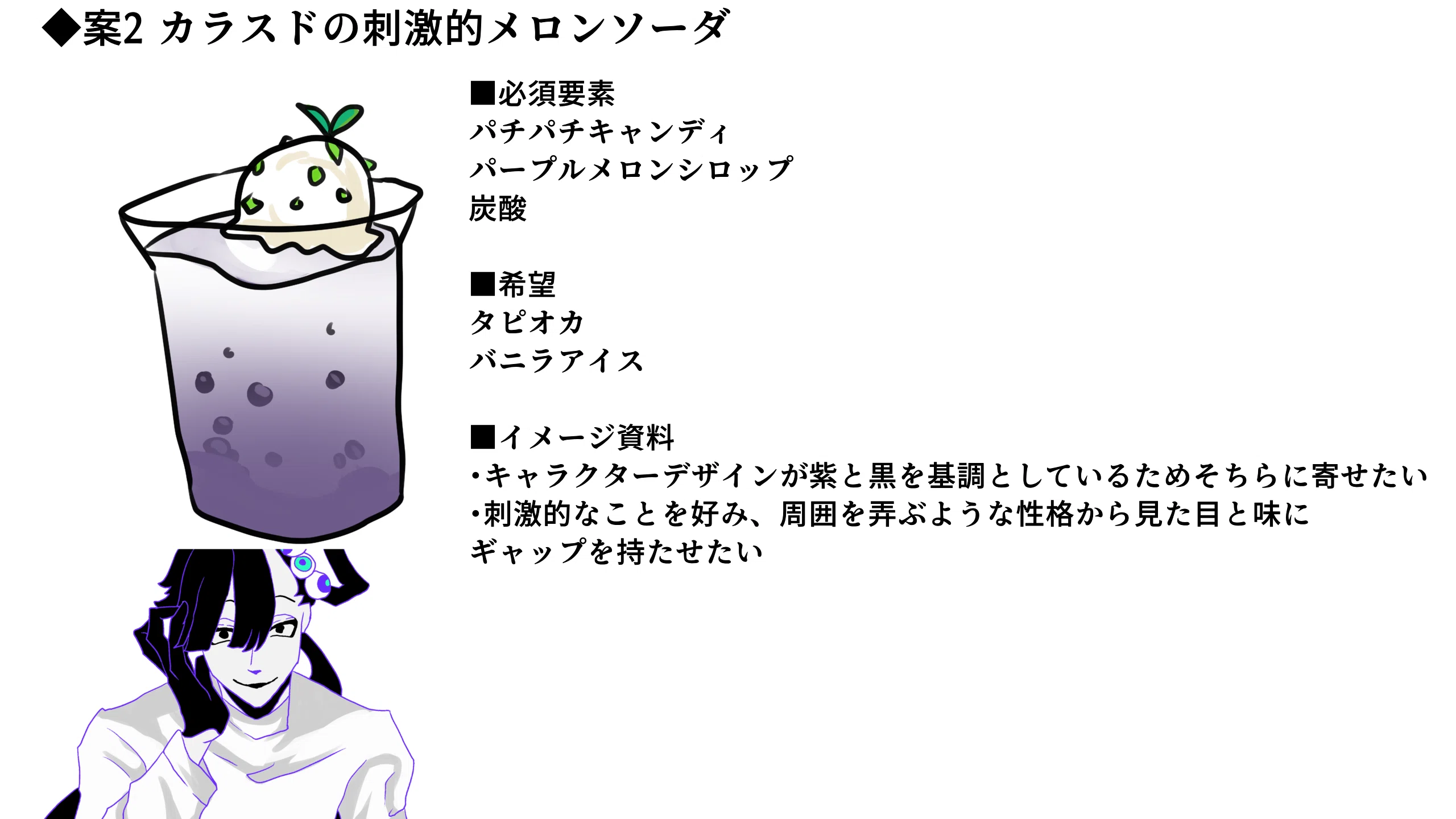 コラボカフェやるぞ！！【恐怖！マッチョ宗教勧誘おにいさん＆私は怪異