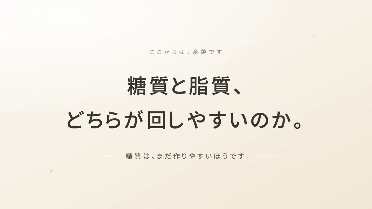 クエン酸回路_解糖系_電子伝達系_ミトコンドリア | 精密栄養学
