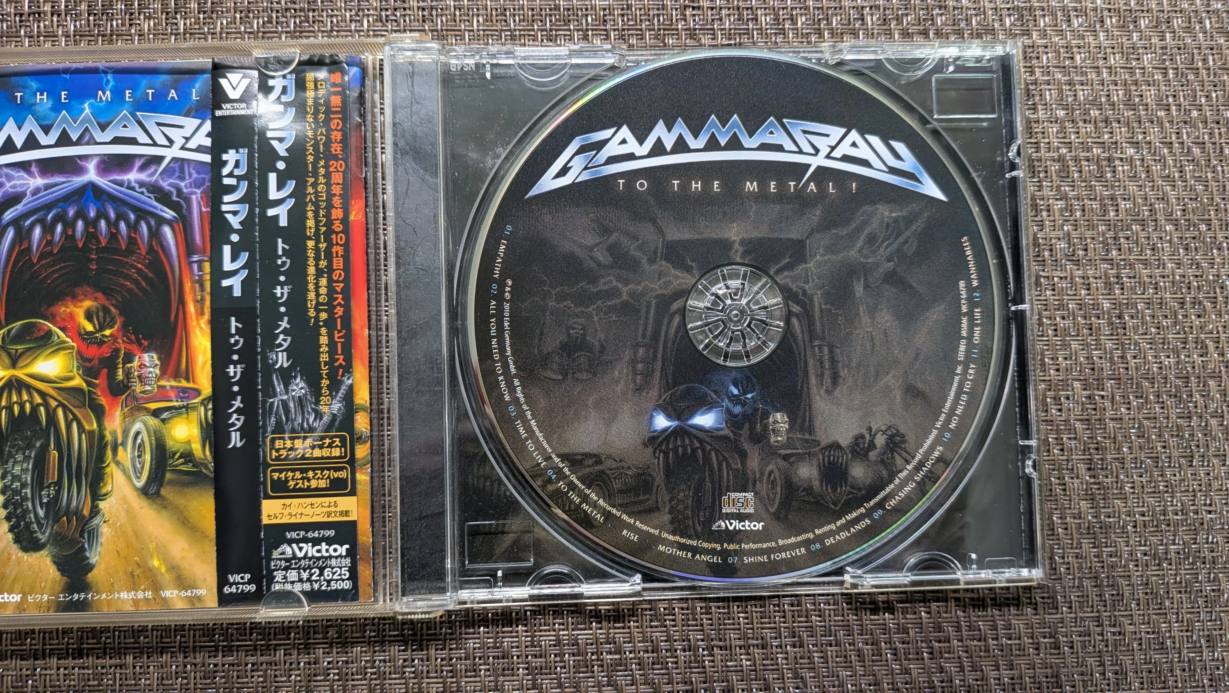 GAMMARAY（ガンマレイ）