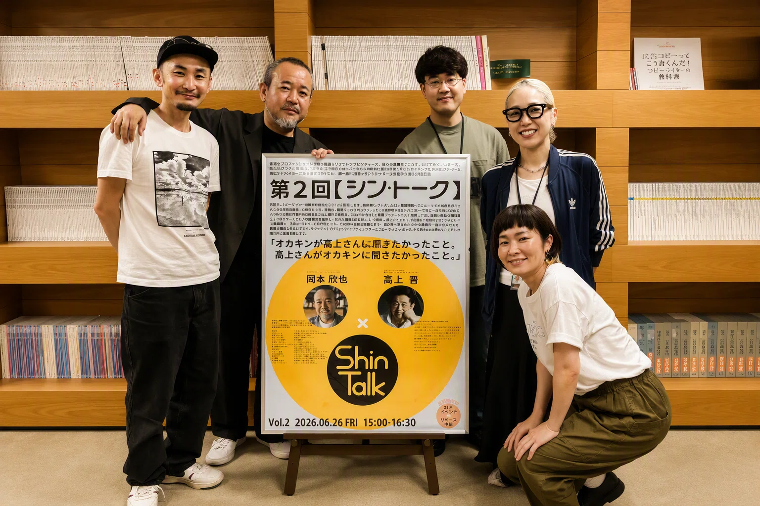 答えのない仕事を突き詰める、サントリー「烏龍茶」の広告から見えた