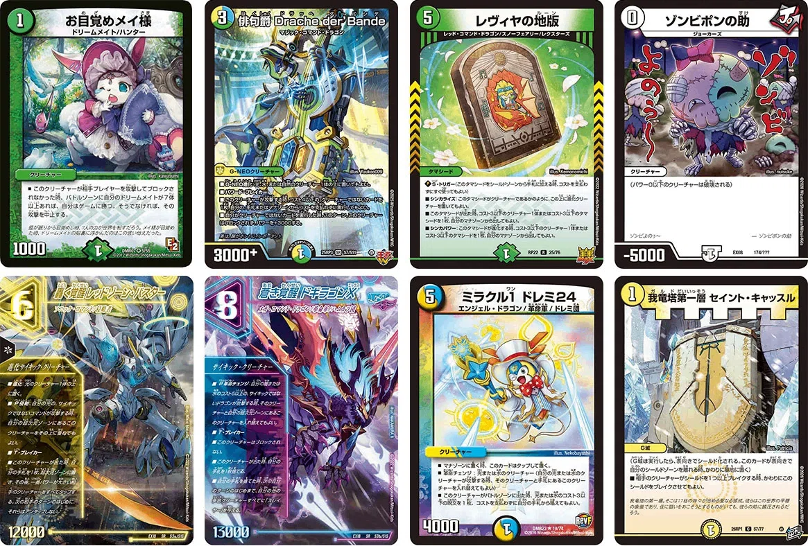 新殿堂)ドッコイループリペア&創世竜ループリペア したい｜あいうe