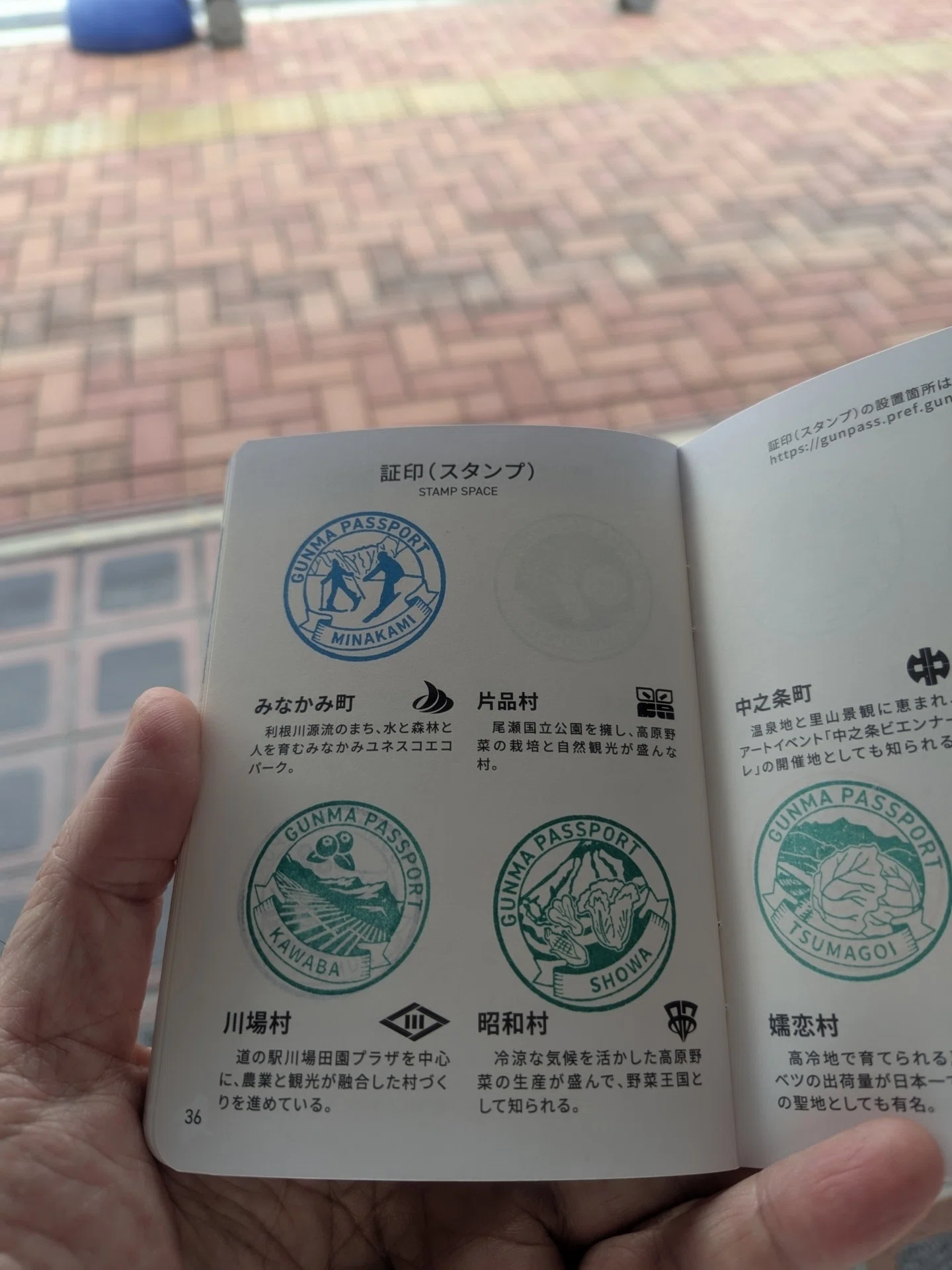 GUNMA PASSPORT旅 ～ 昭和村 ～｜湯じいじ👨‍🦳envspa