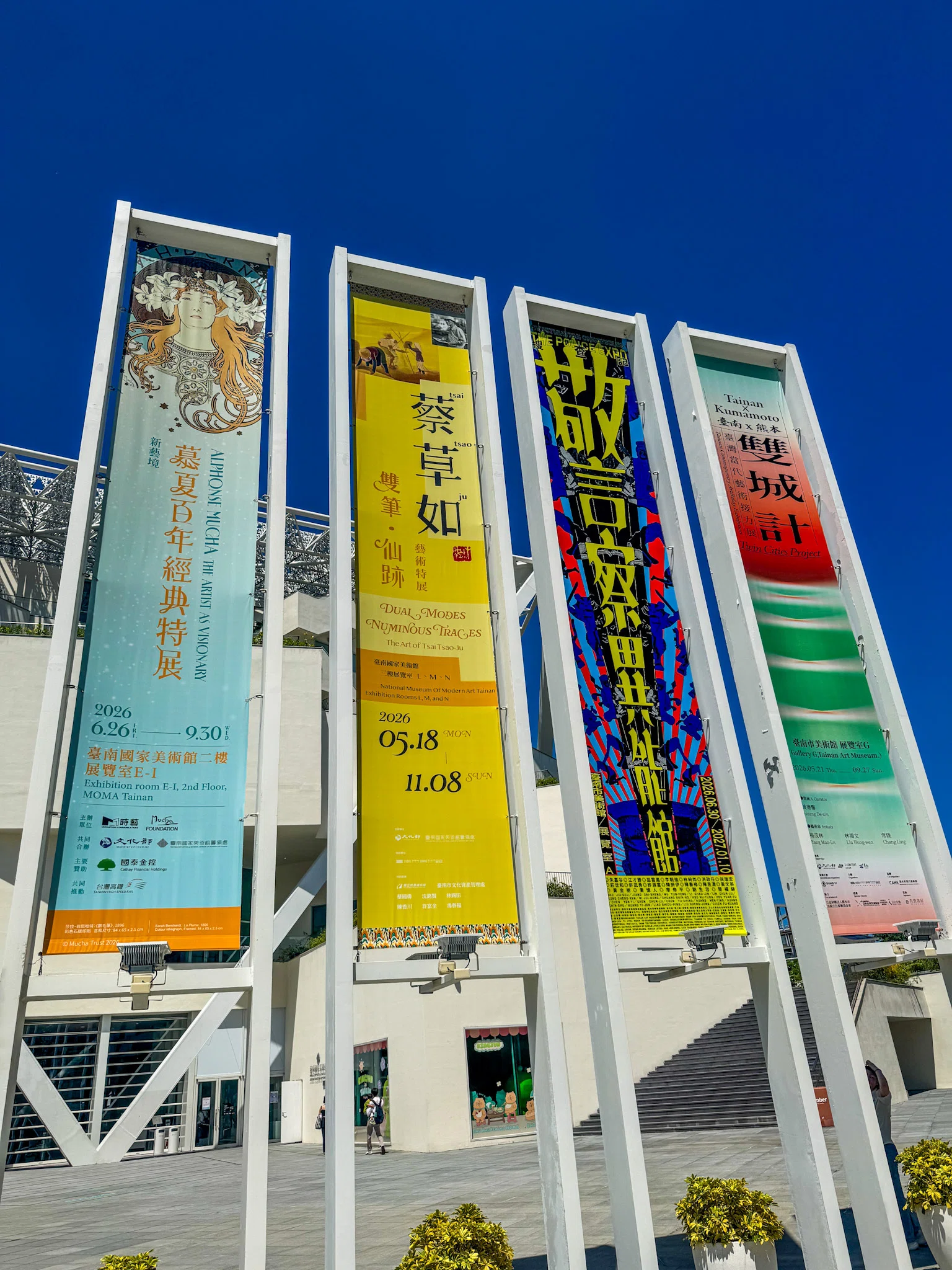 台湾の美術館で、絵よりも心惹かれたもの(台湾/台南・高雄)｜益岡悠介