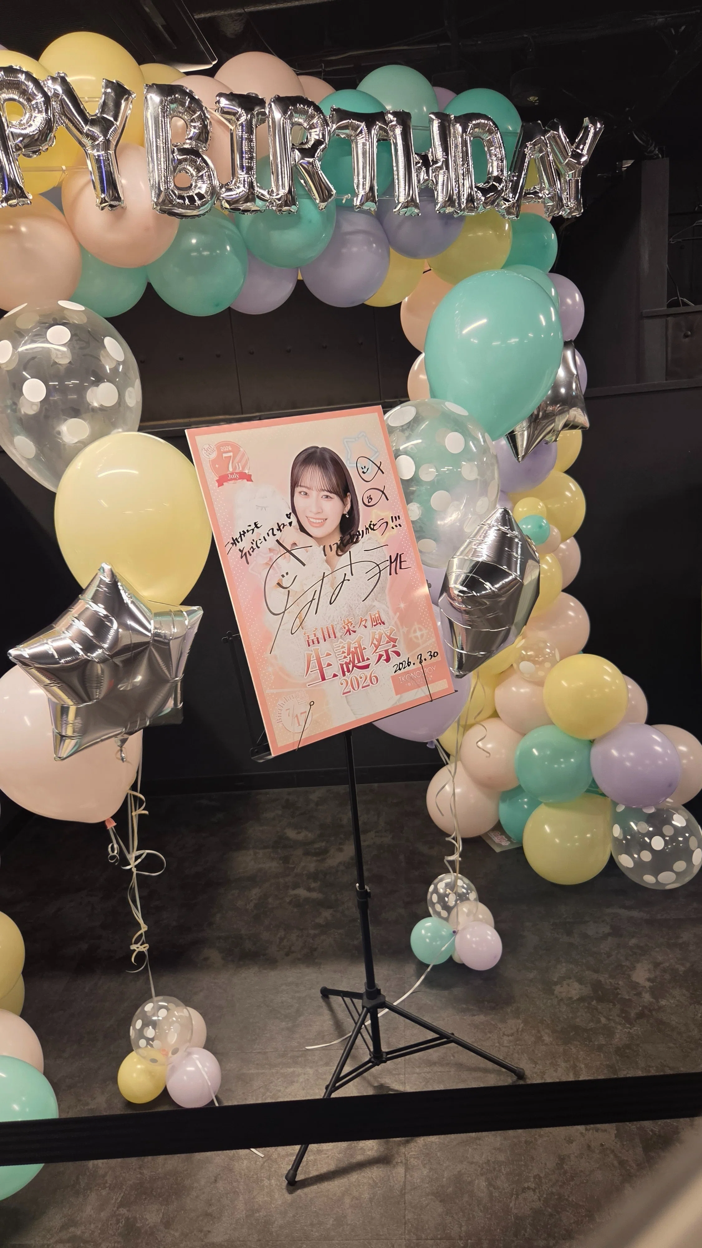 冨田菜々風さん生誕祭イベ2026に行きました｜ゆかり