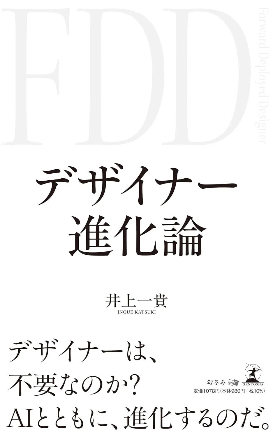 Article content