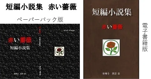 自由律俳句 其之16｜風游庵 参禅寺源吾