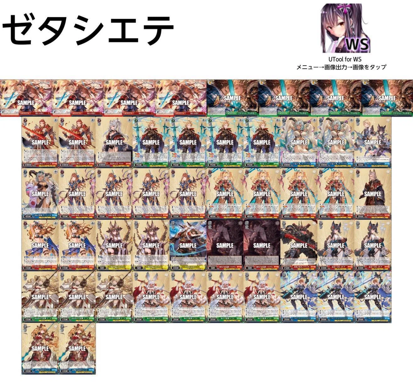 全文無料】シエテ軸グラブル考察～バーンをたくさん打ちたかった男