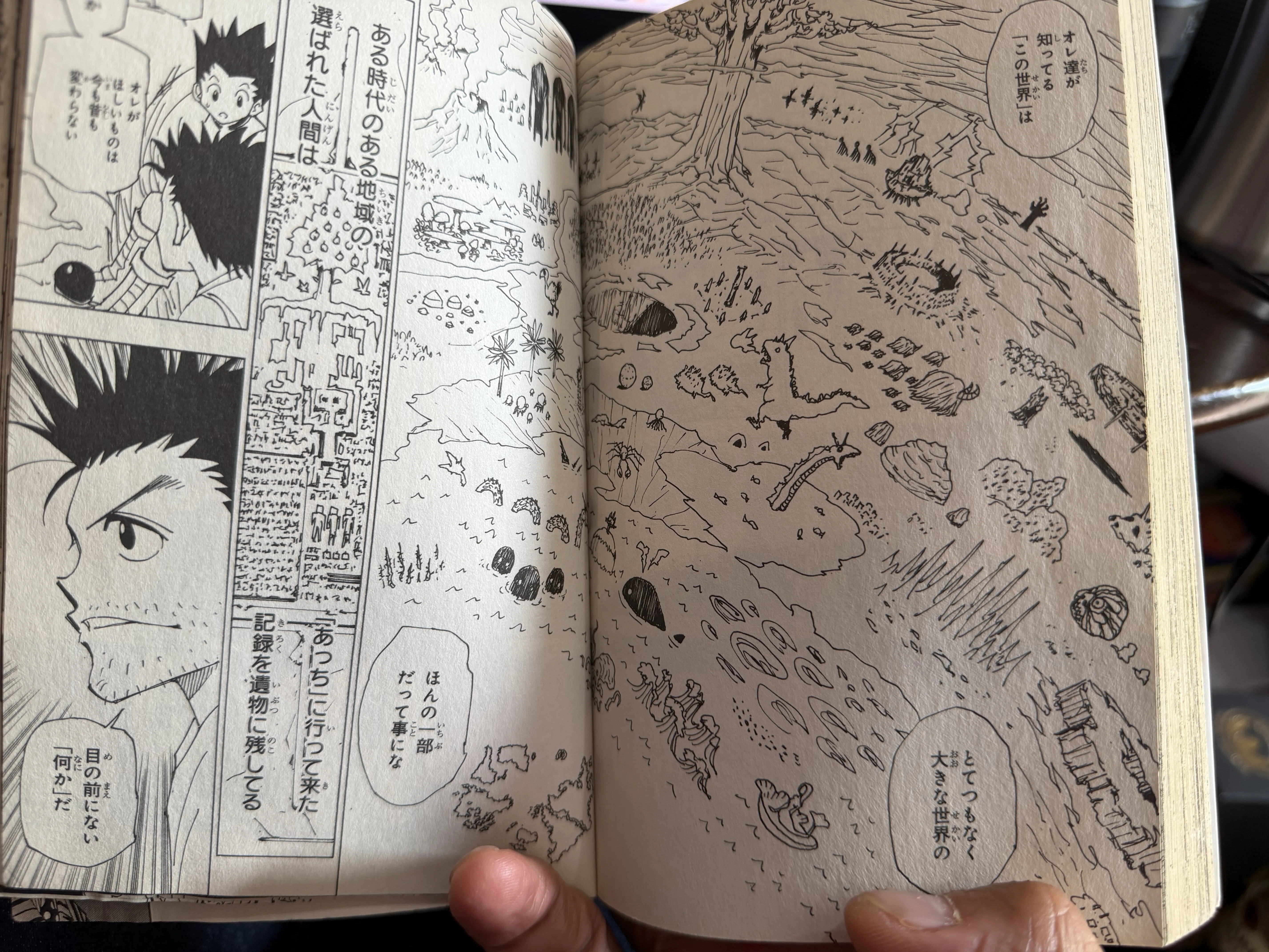 HUNTER×HUNTERは、「星」じゃない。永遠に真っ平な世界。｜柳瀬 博一