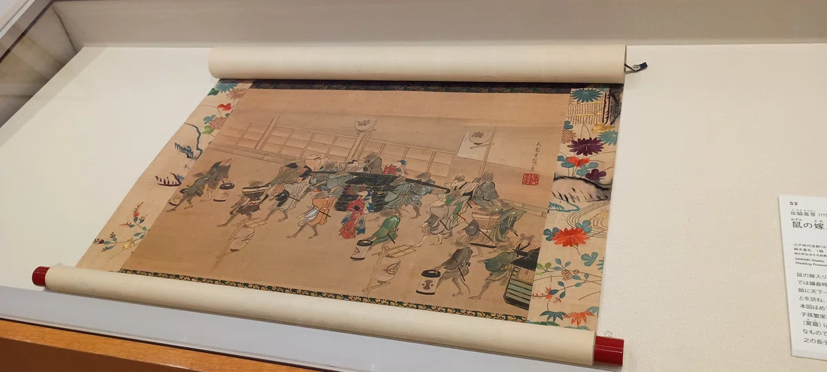 Fairy Tale Another Searching for Fairy Tale MODE + Japanese Story Paintings|百日草/座敷童子