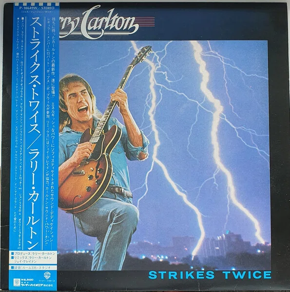 Legendary Albums] “Larry Carlton / Strikes Twice”｜Mr.02