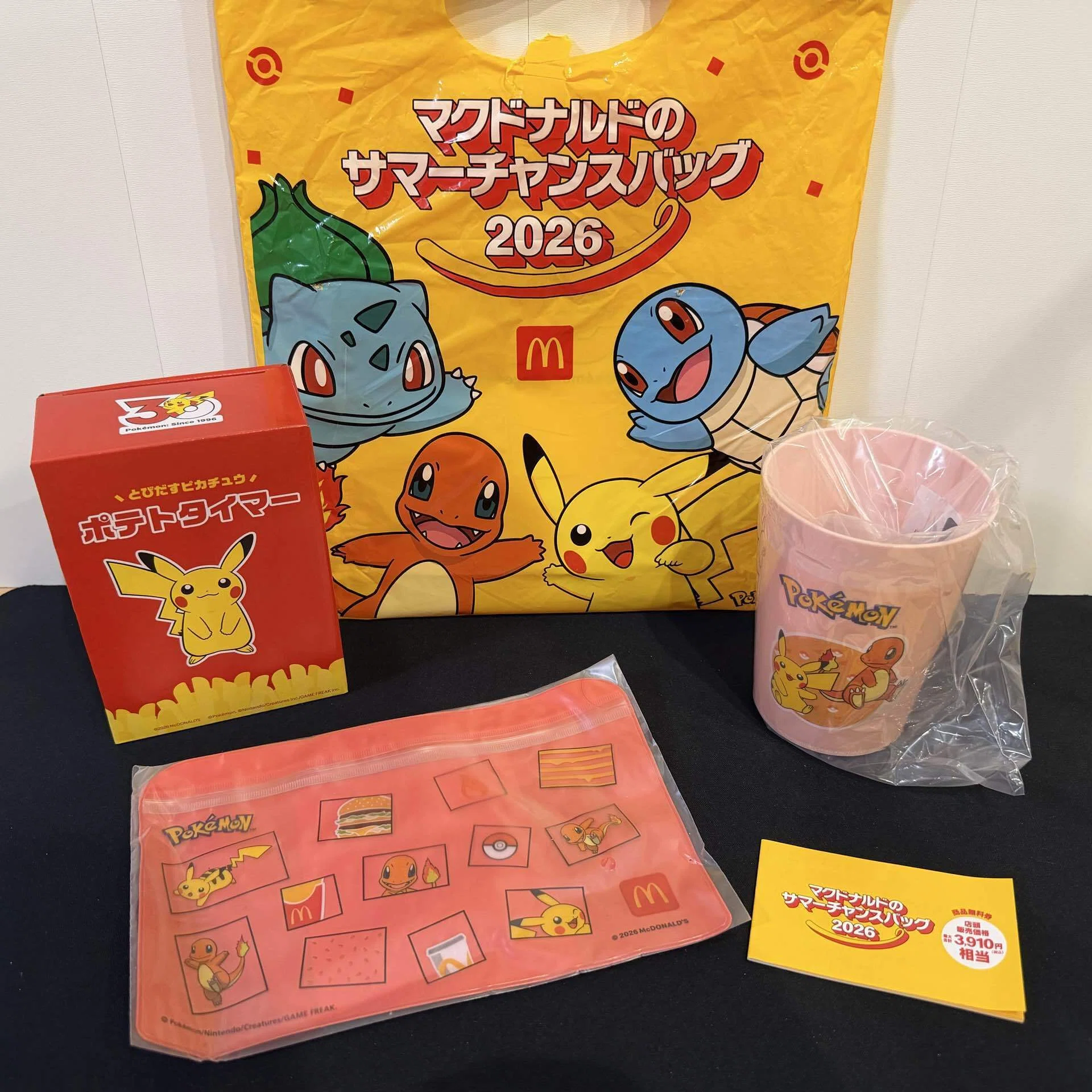 当選】マクドナルド×ポケモンの「サマーチャンスバッグ」開封レビュー