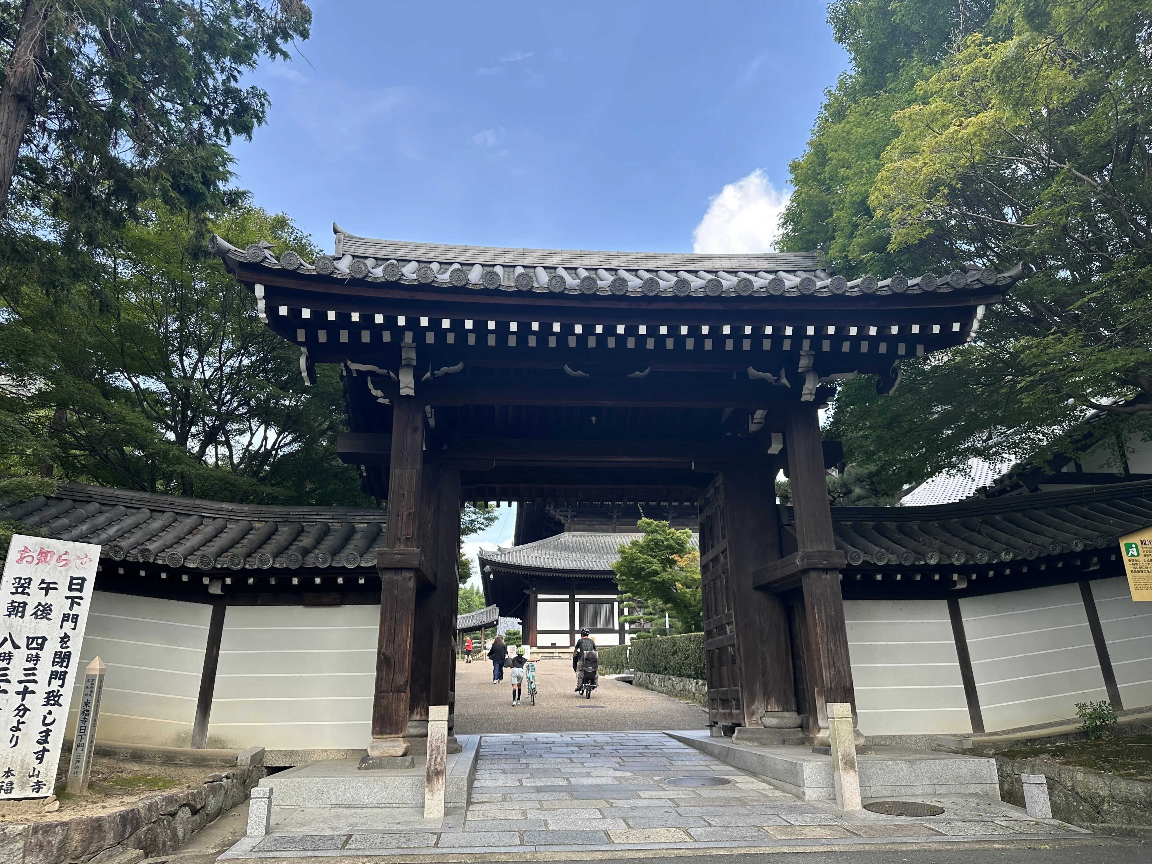 2026-7-27 京都（東寺・智積院・泉涌寺・東福寺）｜kazue_i