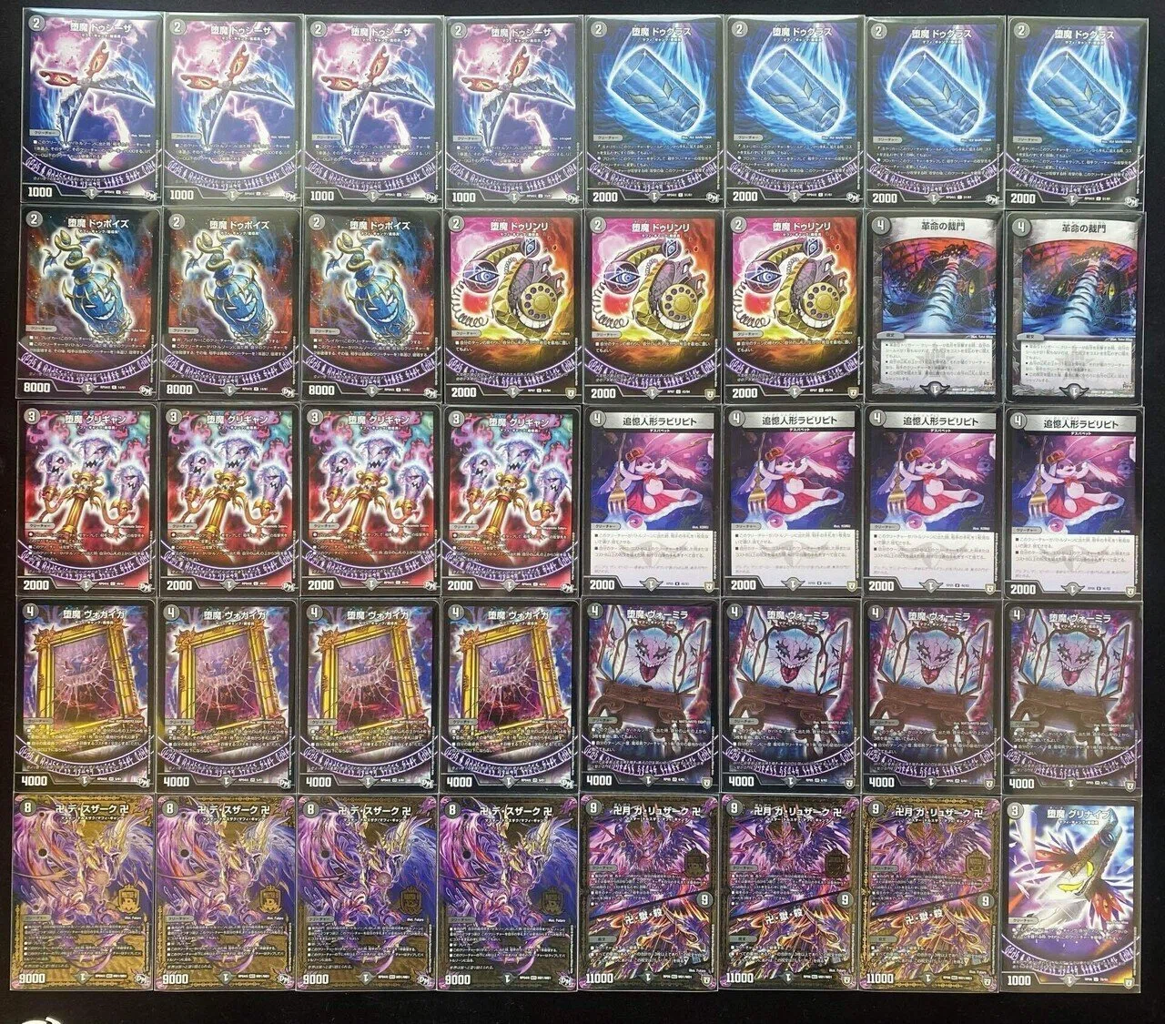 双極篇】僕らのDMゲートボール｜ひの