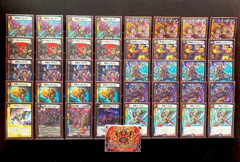 追跡保証付き デュエマゲートボール 双極編 コレクション引退品 双極篇