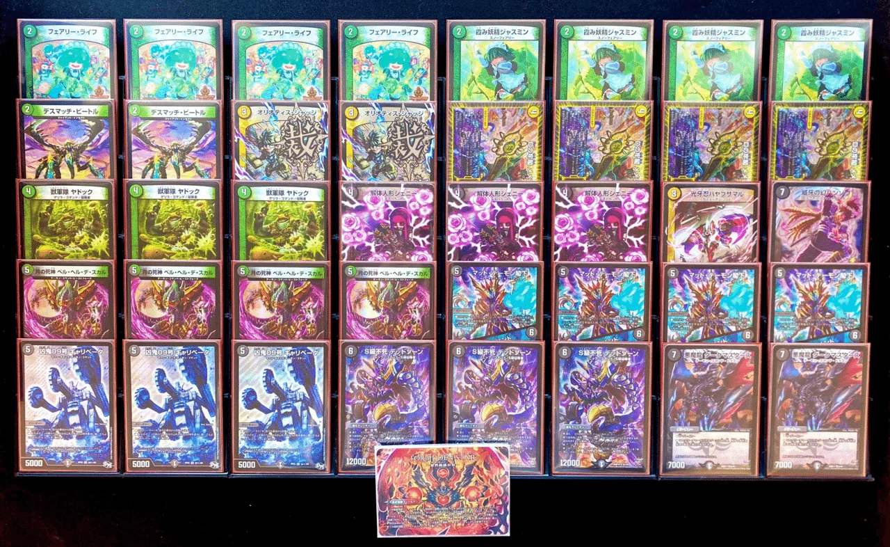 超天篇】僕らのDMゲートボール｜ひの
