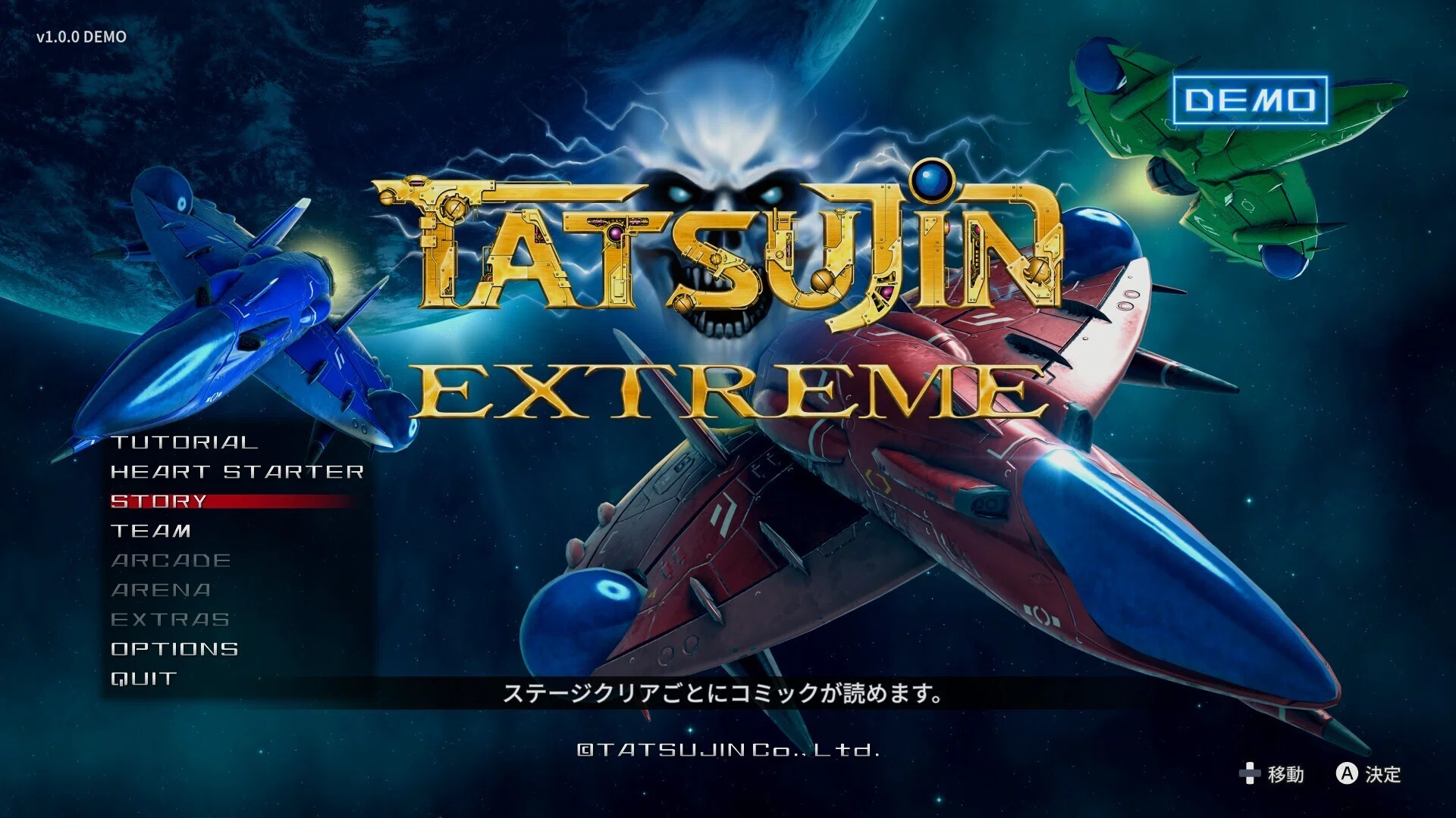 新企画】50代ゲーマーが遊んでみた！『TATSUJIN EXTREME』！｜50代