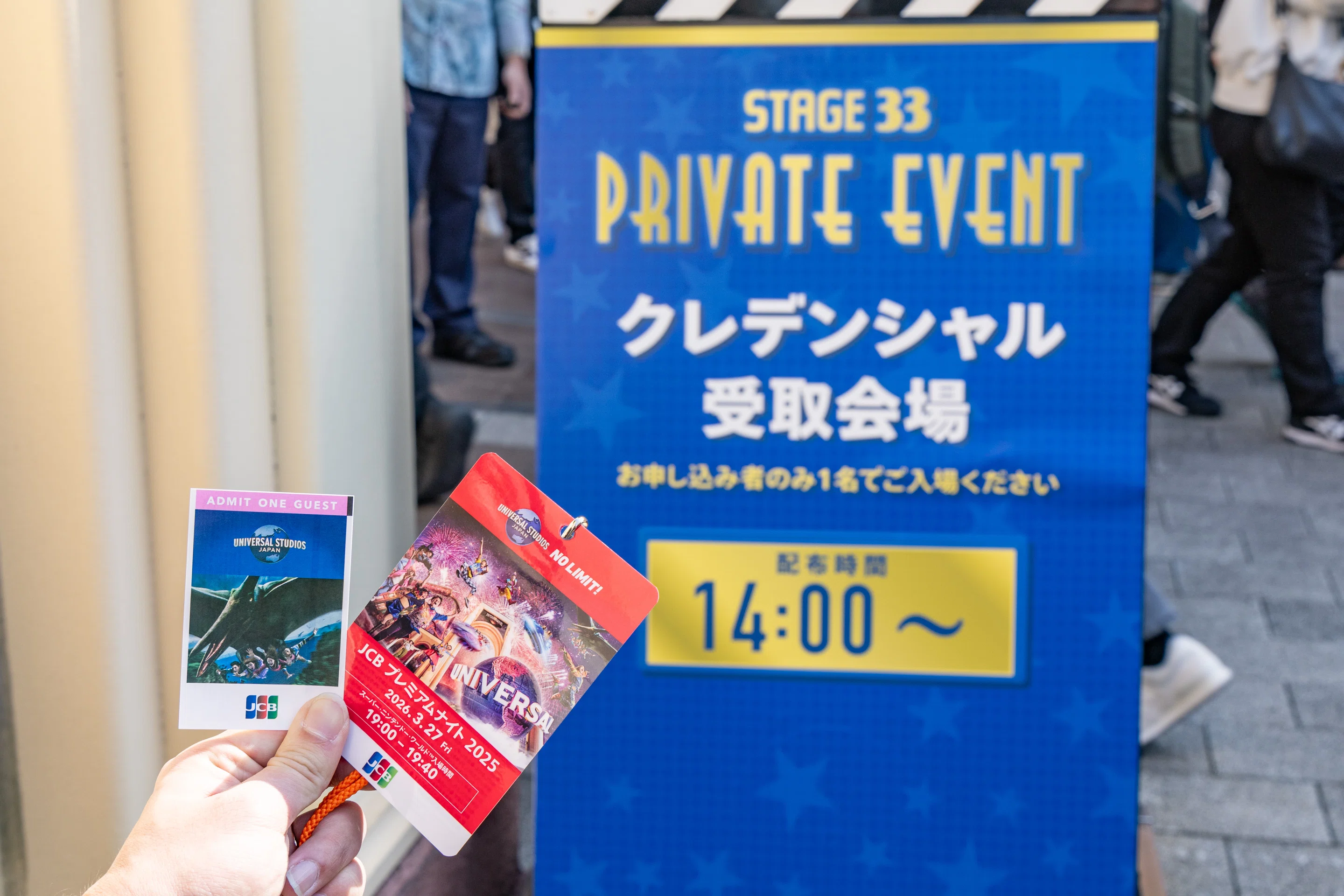 攻略法と注意点】ユニバーサル・スタジオ・ジャパン貸し切りイベント