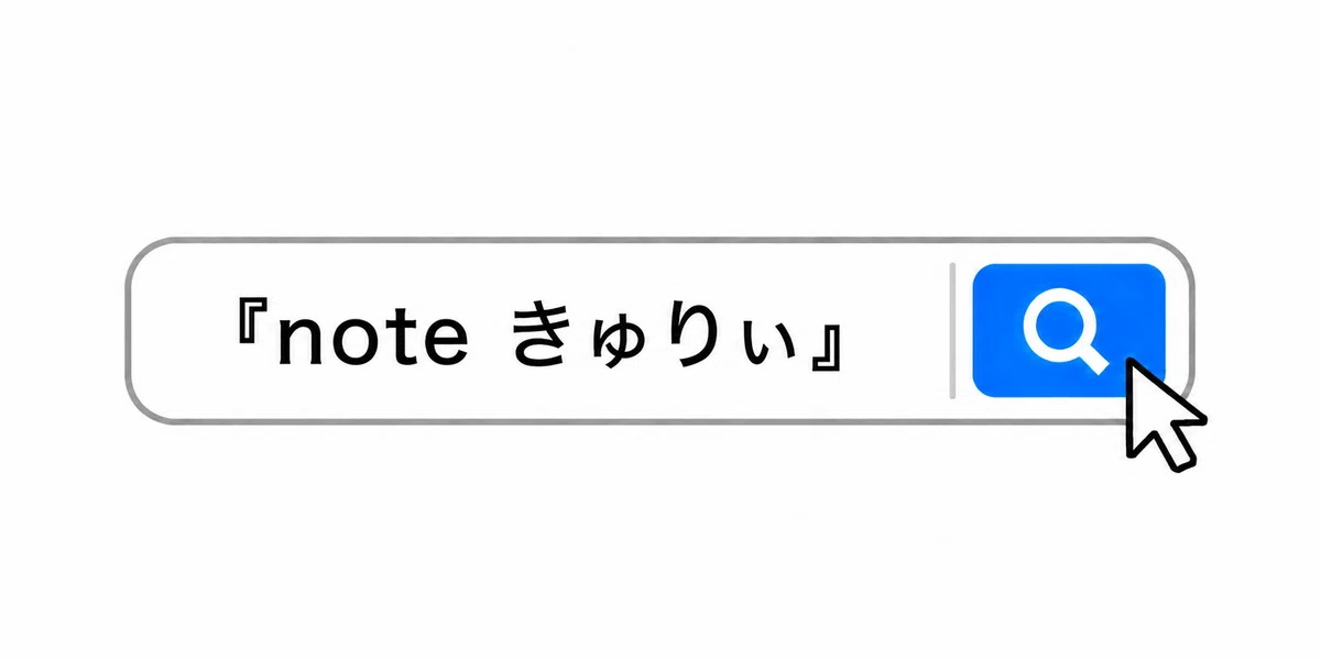📒自己紹介〜管理人について〜｜KeNsHi