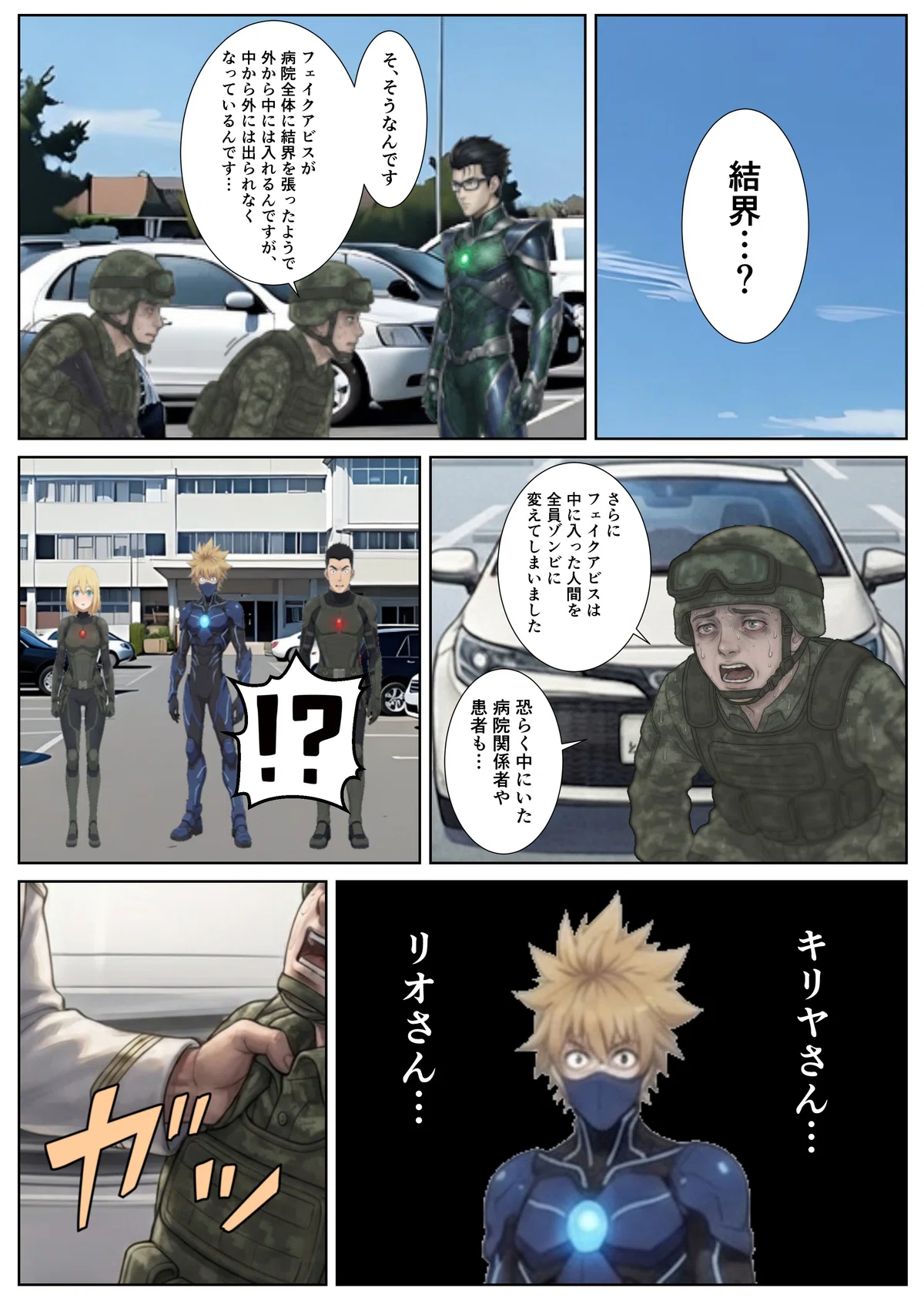 画像