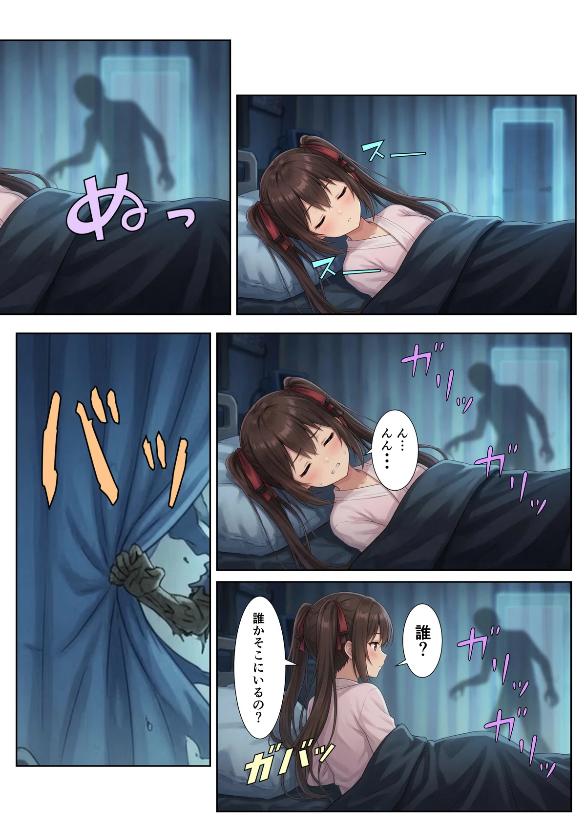 画像