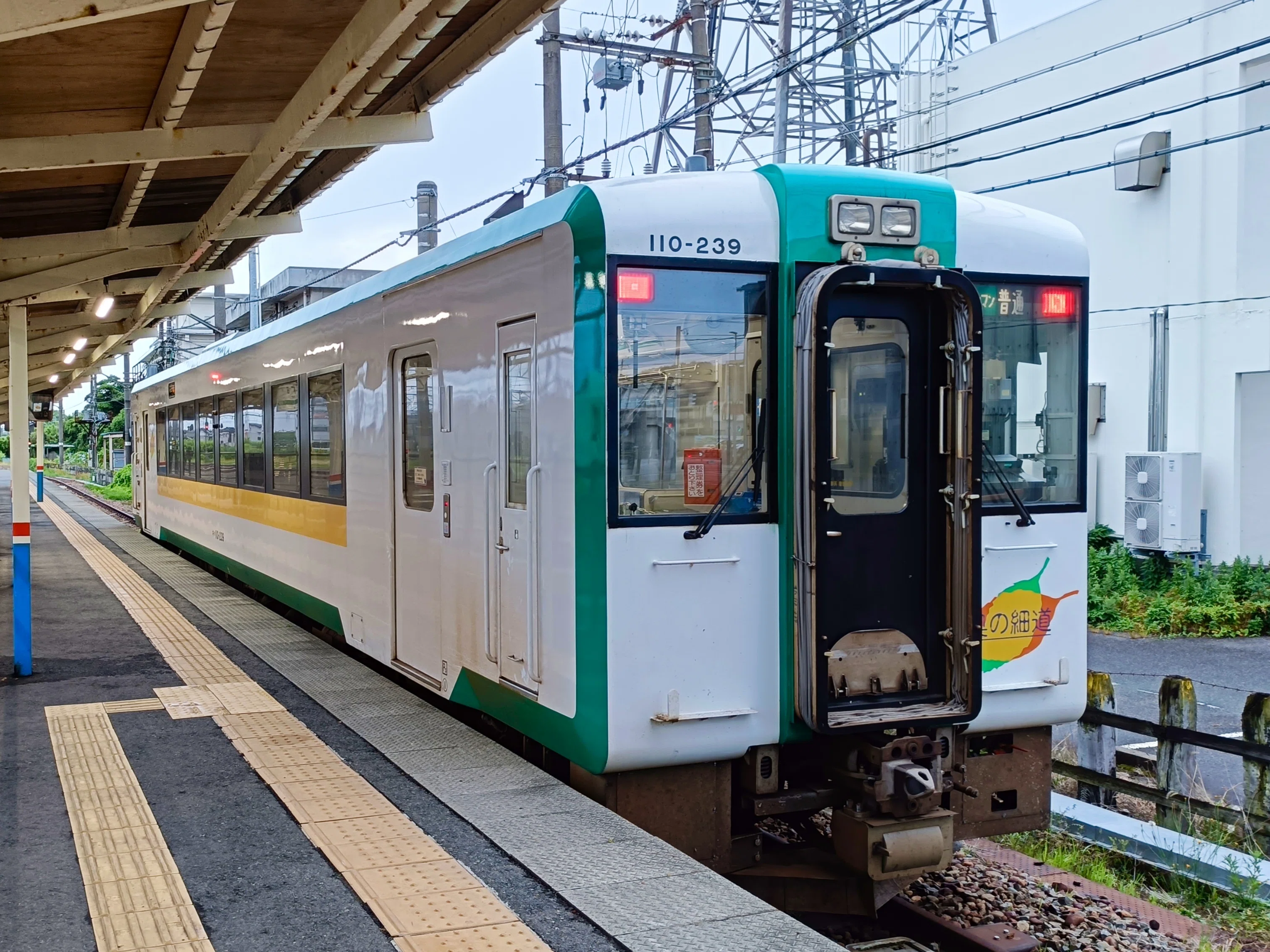 キハ110系 松尾芭蕉スペシャル 陸羽西線｜よってつ
