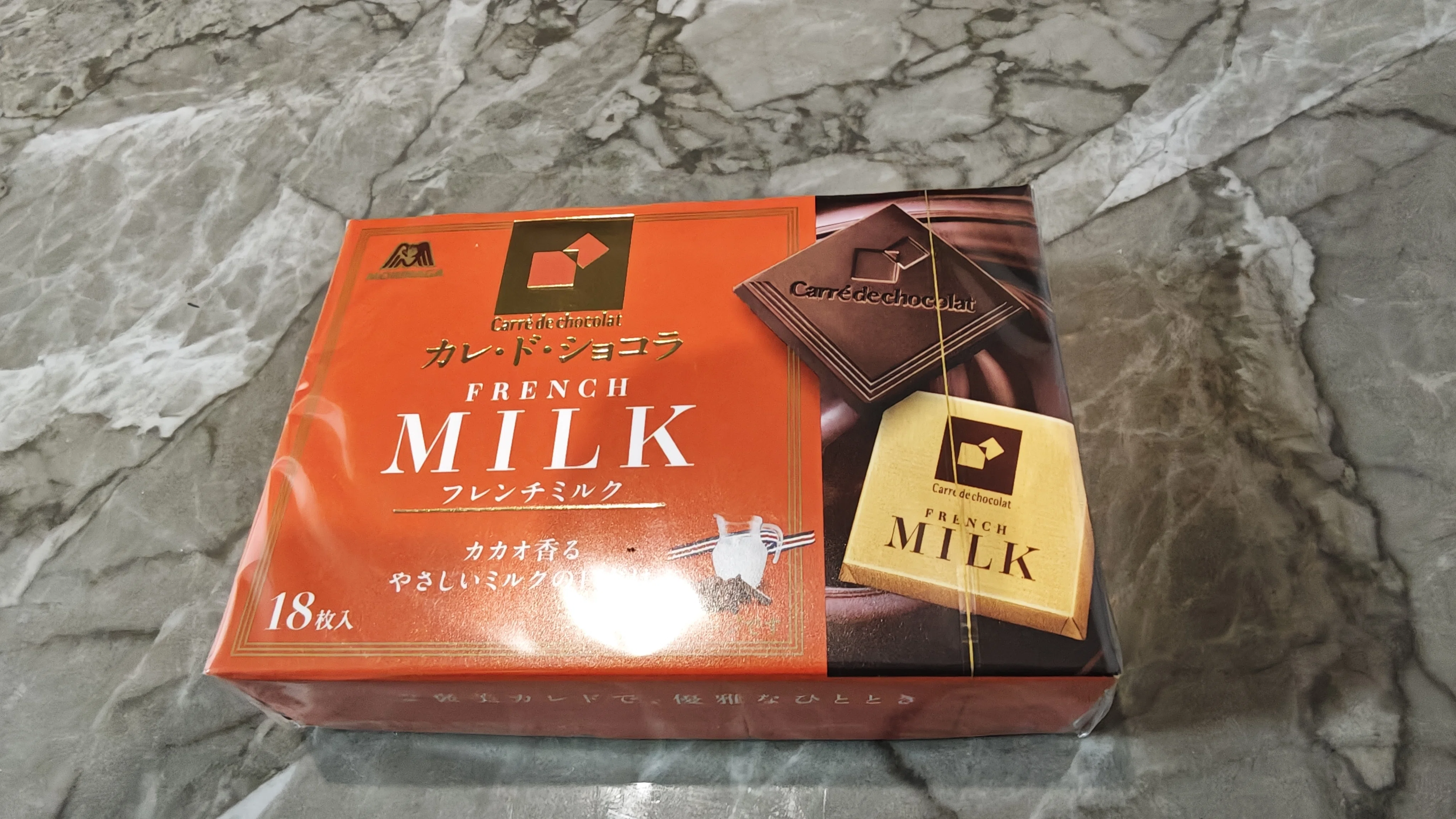 美味しいチョコは、心の中にある。16種類を採点して気づいたこと