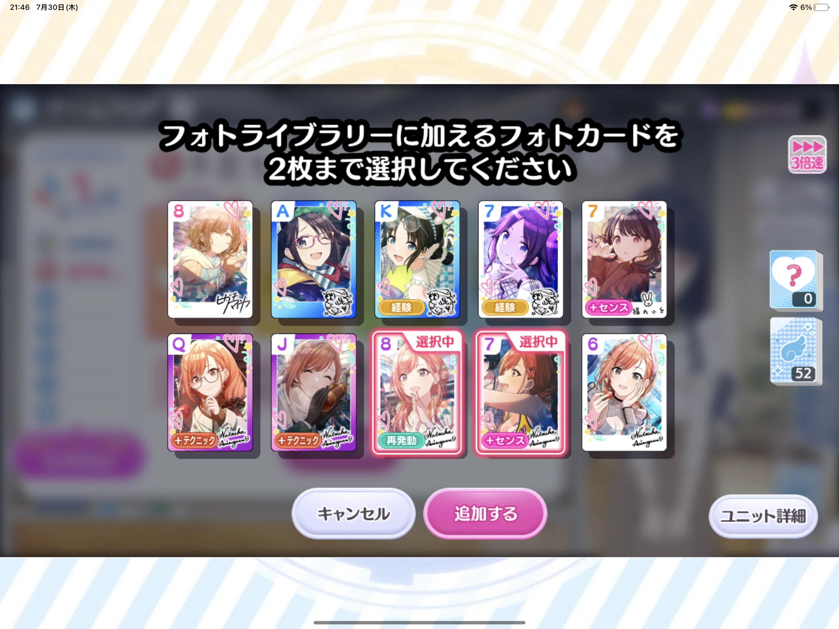 とっとん　コメントご覧下さい コメント