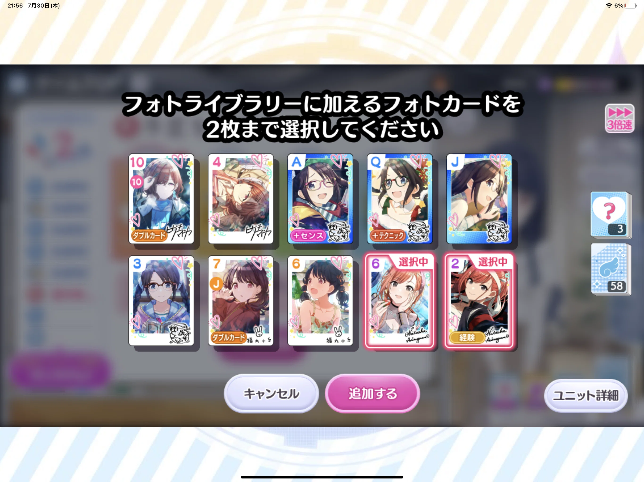 ♡オーダーコメント♡ コメント