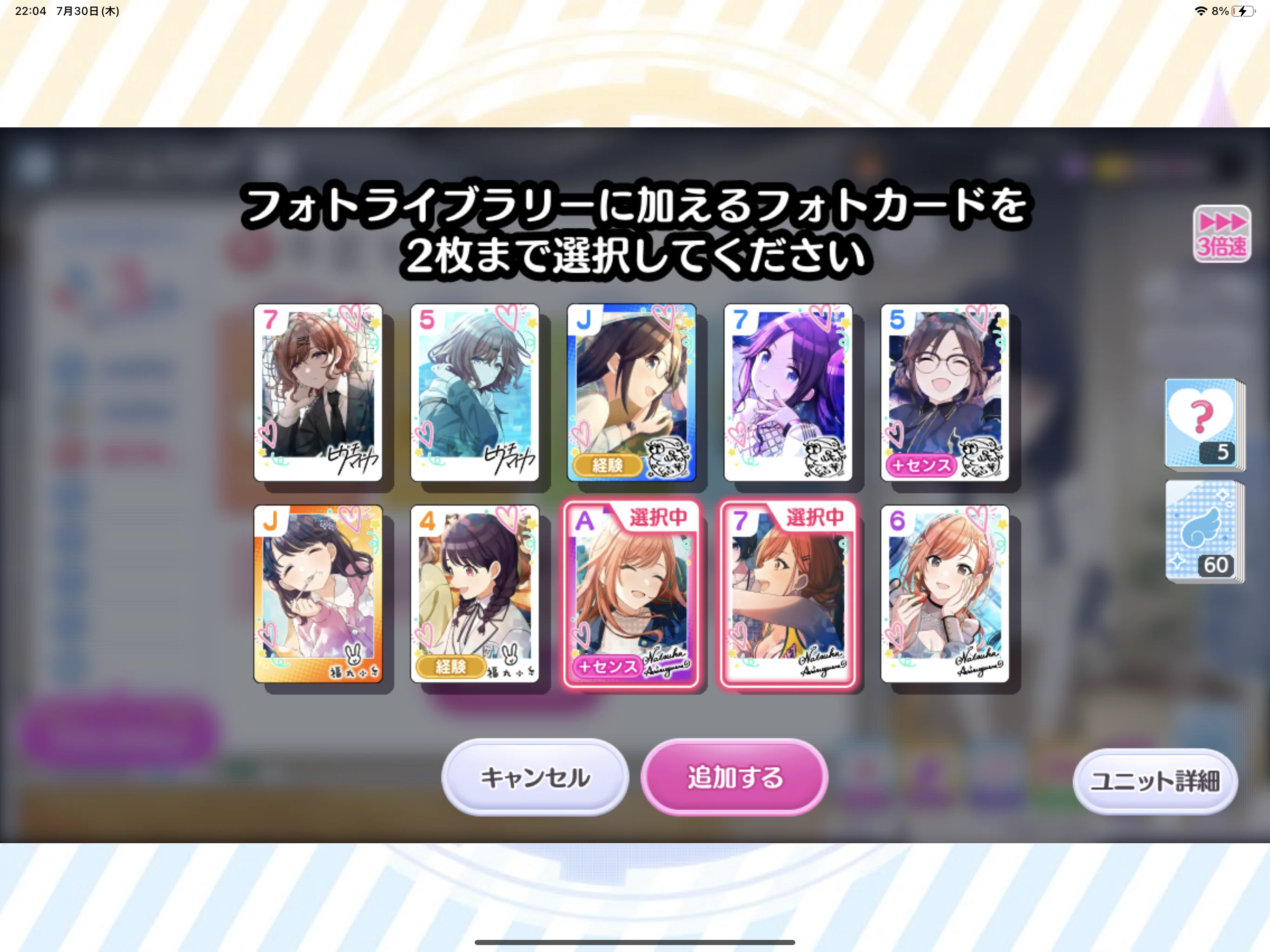 ほしい人コメントひ コメント