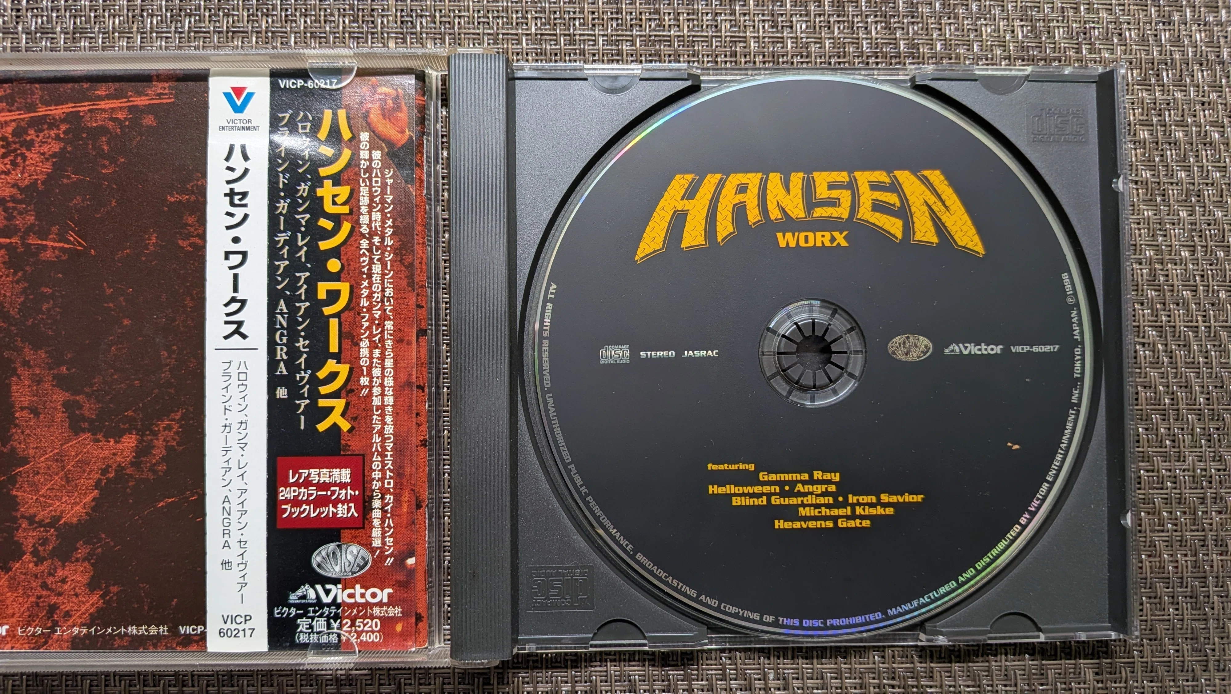 KAI HANSEN（カイハンセン）