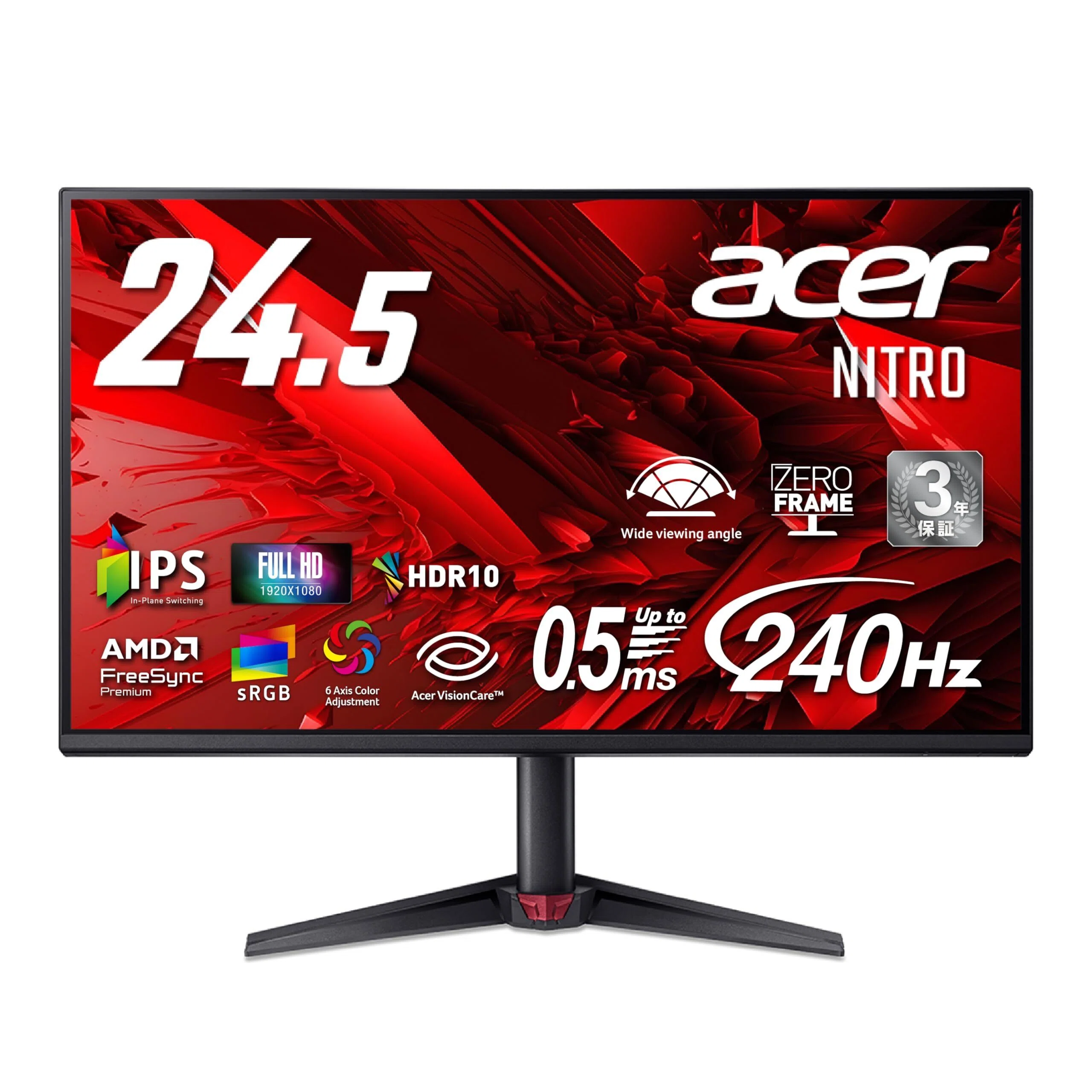 200Hzの高速駆動で2万円を切る衝撃。KTC H25T7から考える「失敗しない