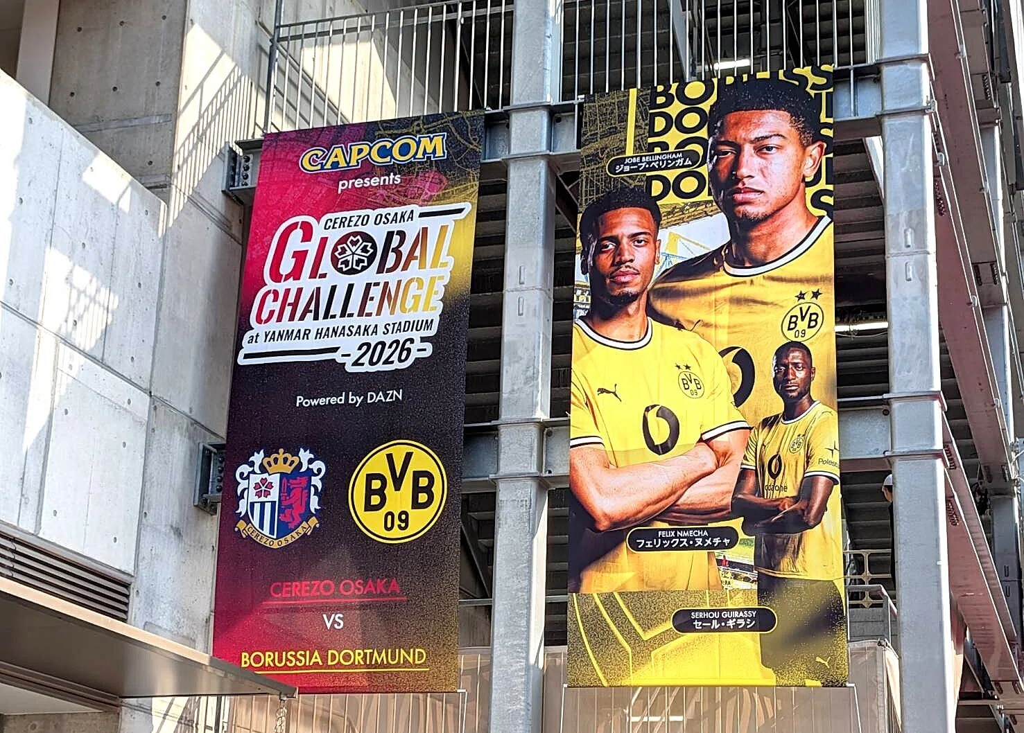 超希少! )GLOBAL CHALLENGE 2026セレッソ ドルトムント 🌸【セレッソ