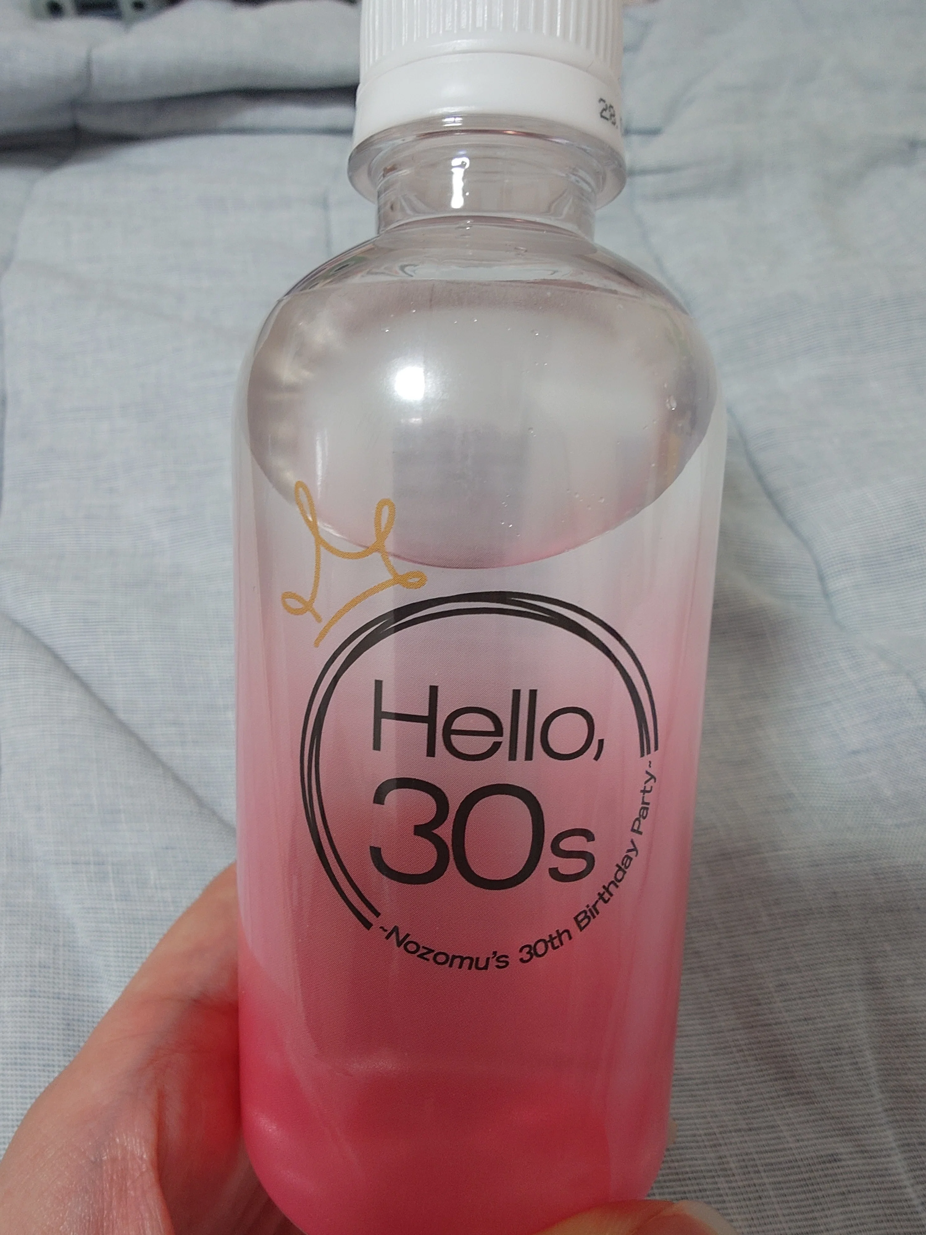 小瀧望の30歳記念プロジェクトHello,30s ミネラルウォーター 290ml 小瀧望誕生祭2026〜Hello, 30s〜｜唯畏