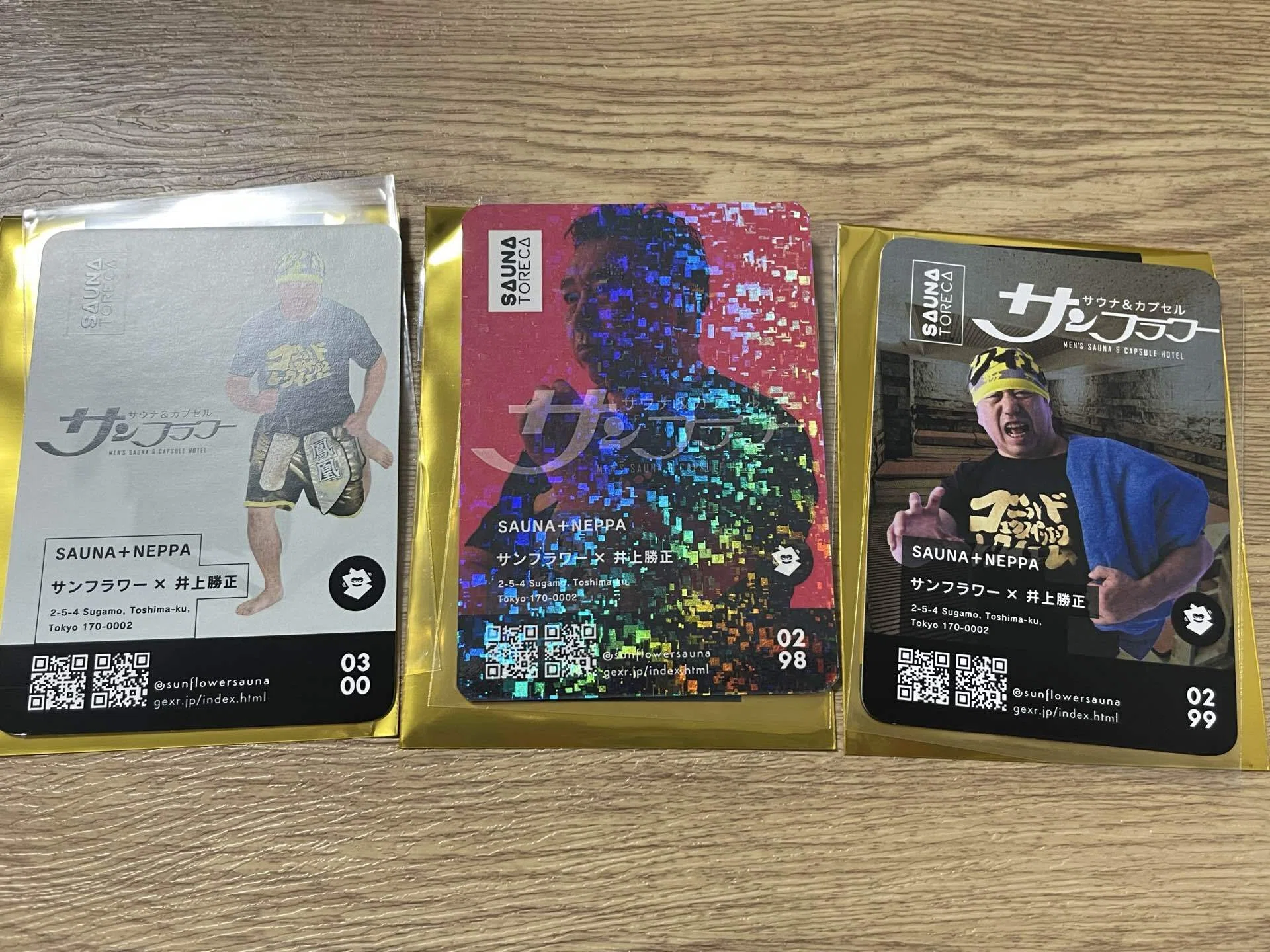 サウナトレカ】井上勝正さん×サンフラワー巣鴨のコラボ版を開封