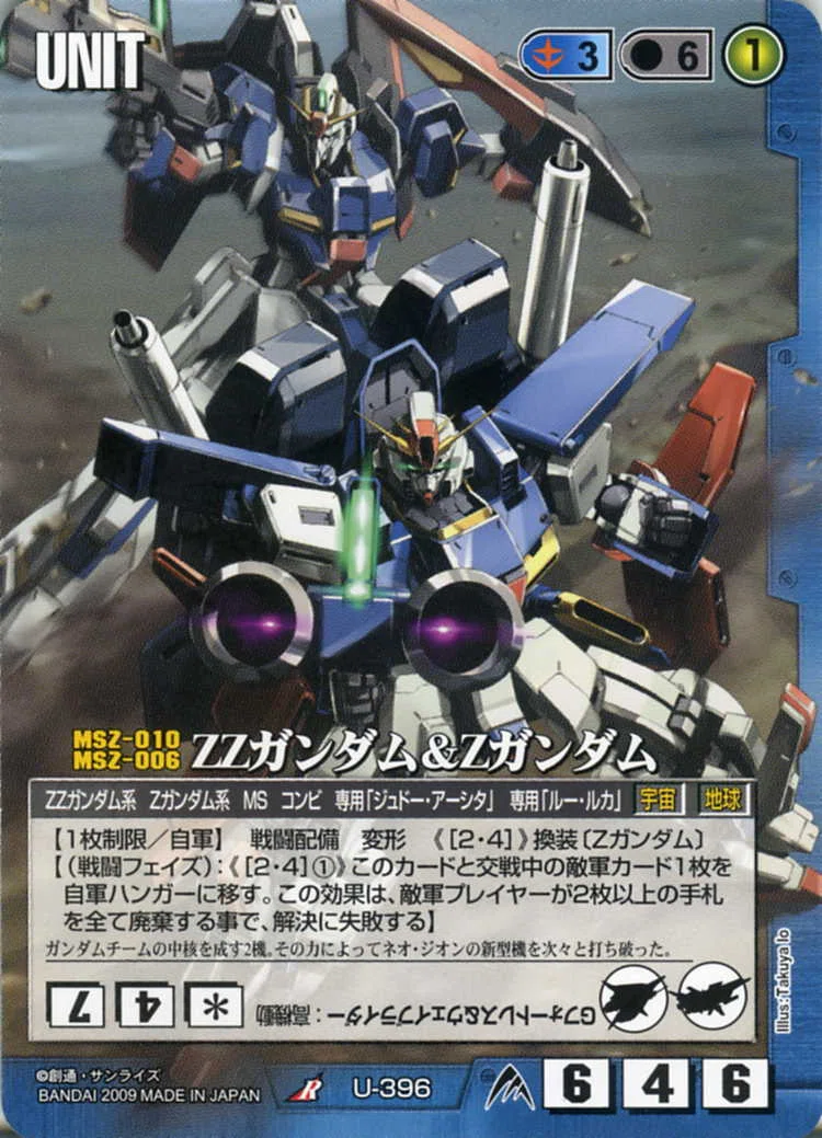 ガンダムウォー22弾→23弾環境変化記事｜ガンダムウォー杯カバレッジ
