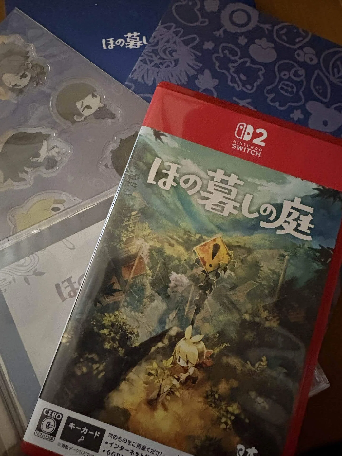 ほの暮らしの庭発売！｜飴壱