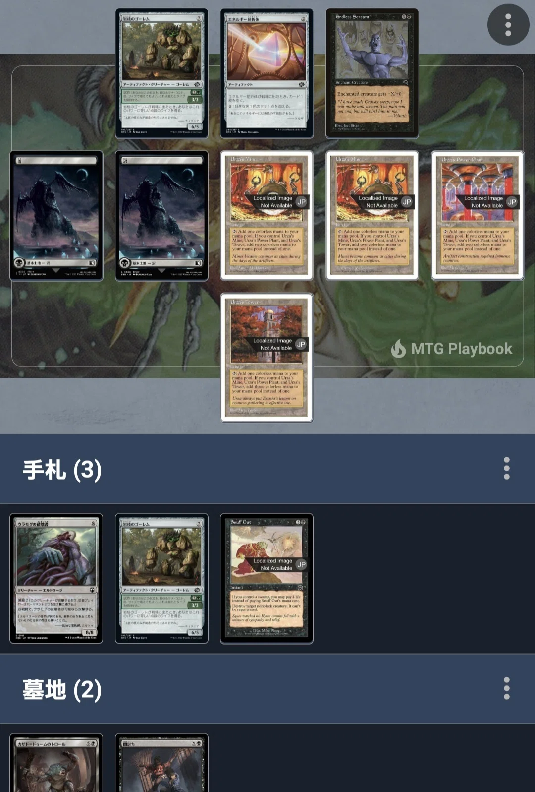 MTG】第14期パウパー神参戦録、そして後日談｜kita