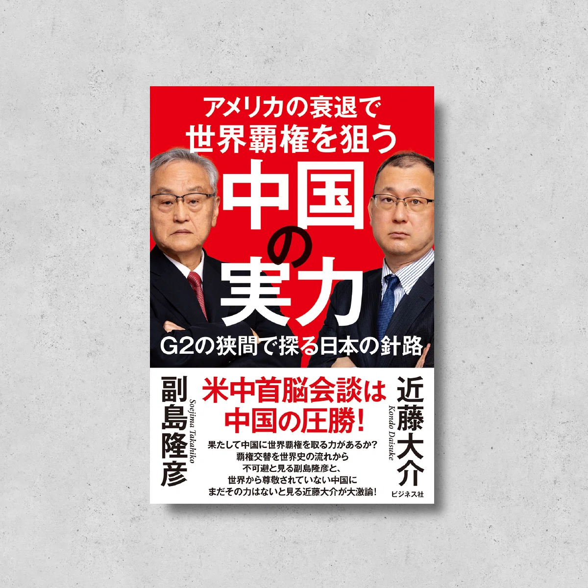 高評価】ビジネス本45冊 まとめ売り 高評価】ビジネス本40冊 まとめ売り ビジネス本まとめ売り ビジネス