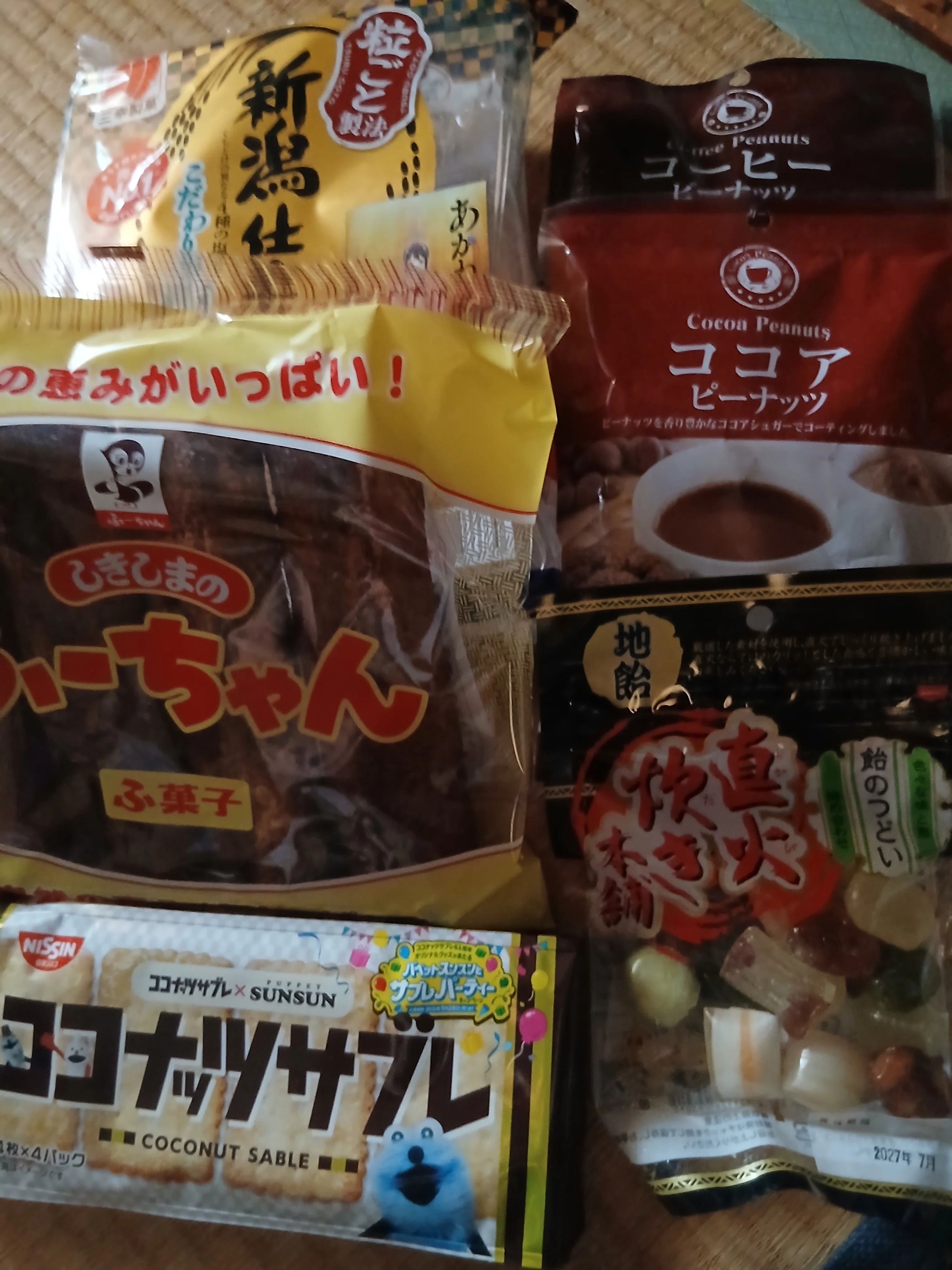 お菓子をたくさん買って｜mio