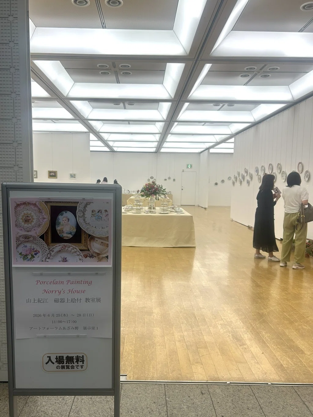 ここは、表現したい人みんなの場所――横浜市民ギャラリーあざみ野
