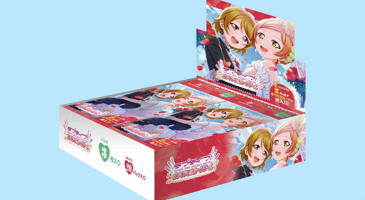 ラブライブ ラブカ 予約してお買い得にゲット 約1000円引き