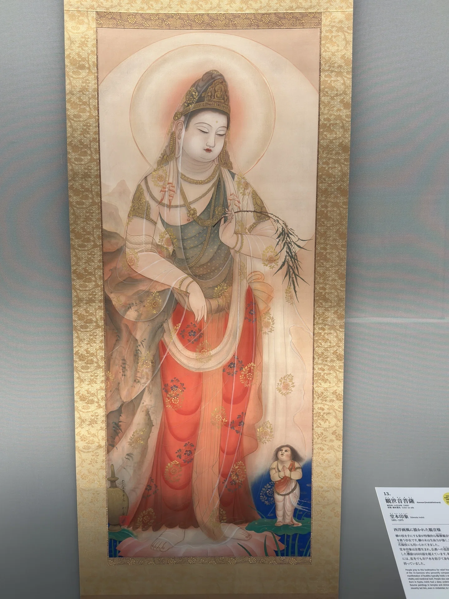 今竹七郎 絵画 油絵 「 黄色い幸せ 」 昭和のモダニズム 開運 招福 油彩 幸せ 絵画 今竹七郎 絵画 油絵 黄色い幸せ 昭和のモダニズム 開運 招福