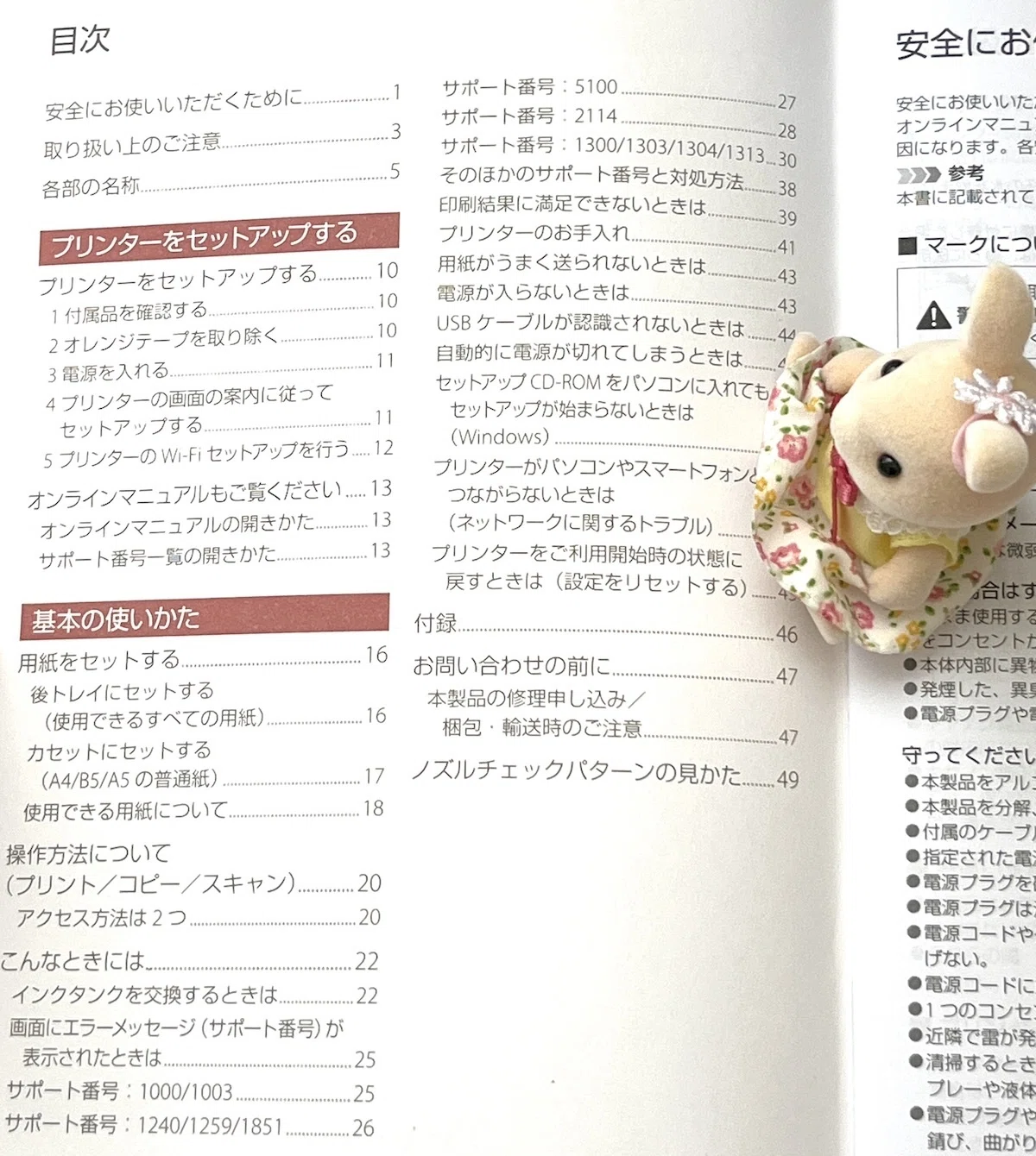 続・XK140レビュー：説明書に載っていない便利機能で、満足度が変わっ