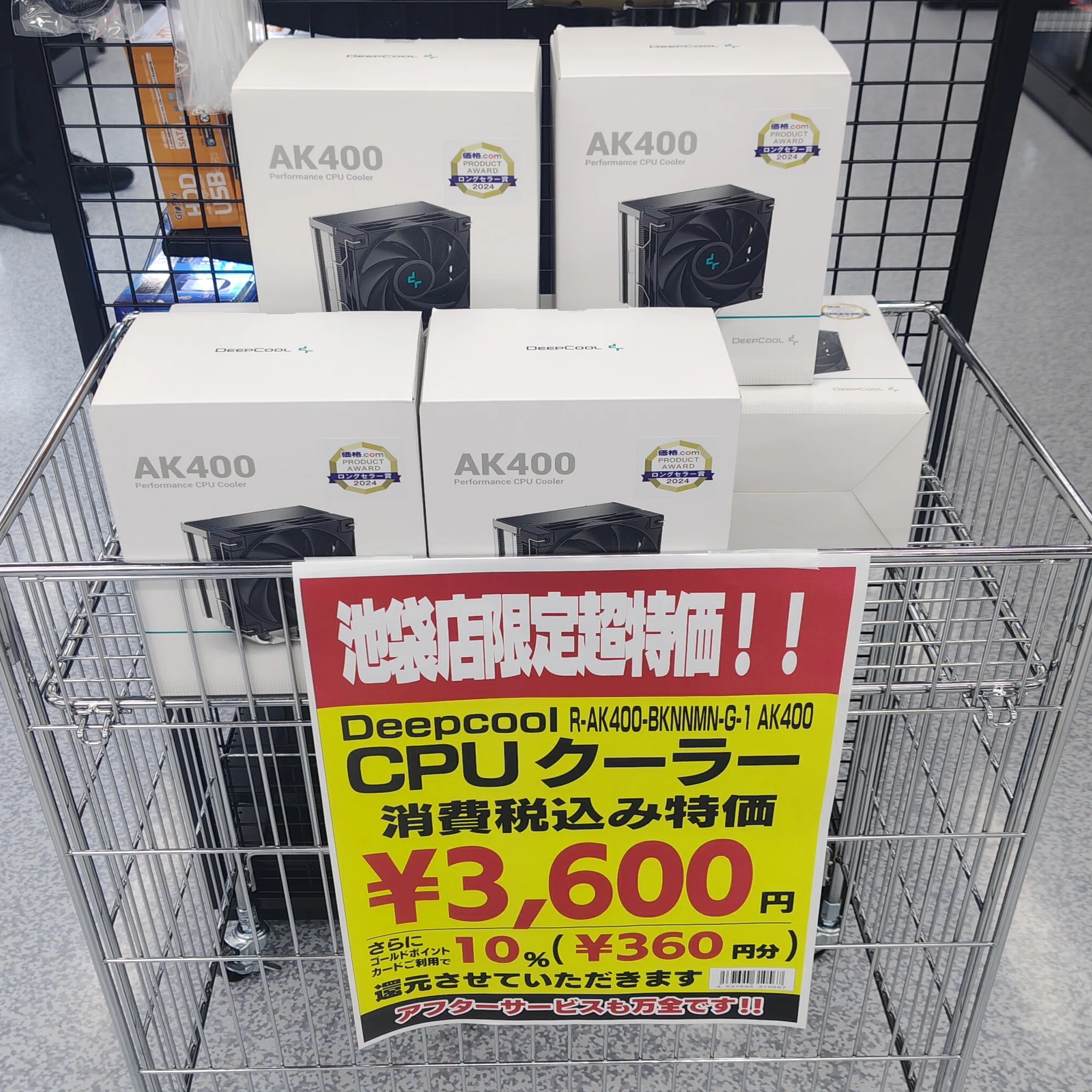 池袋遠征】値上げの波が本格到来？残っている安い製品を探せ！各店のPC