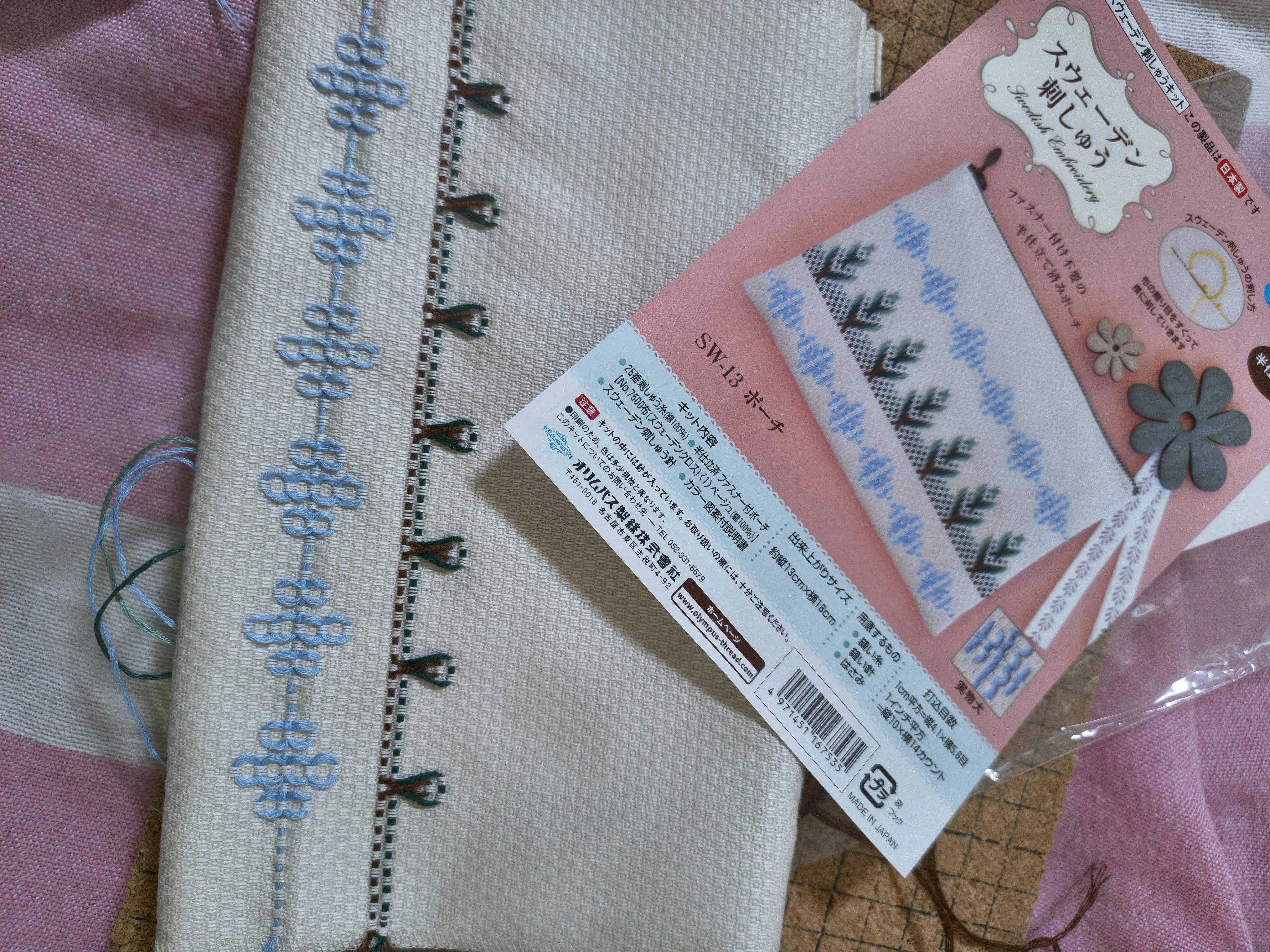 初めての「スウェーデン刺繍」は、驚くほど簡単だった｜owarimao