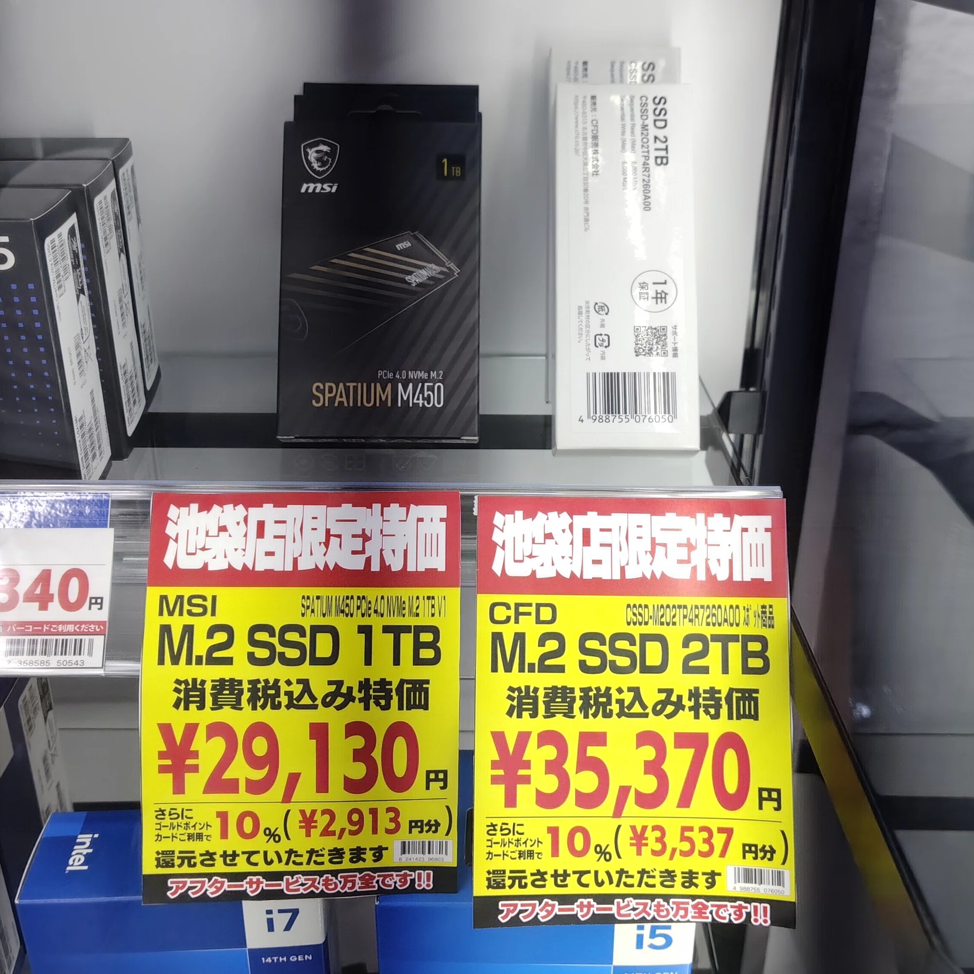 池袋遠征】値上げの波が本格到来？残っている安い製品を探せ！各店のPC